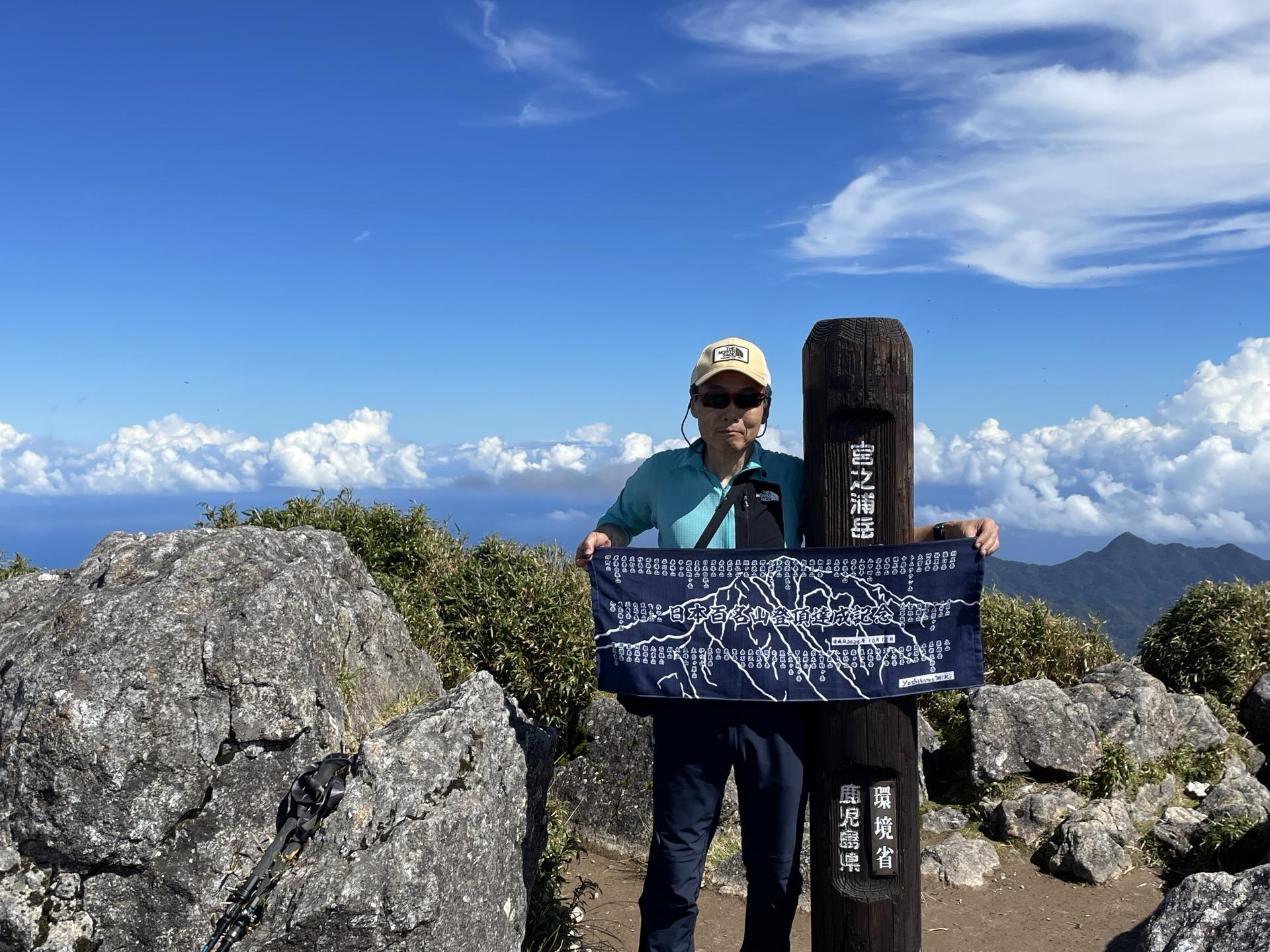 神奈川近県の健脚さん（40代〜60代）、集まれ！ / YAMAP の山
