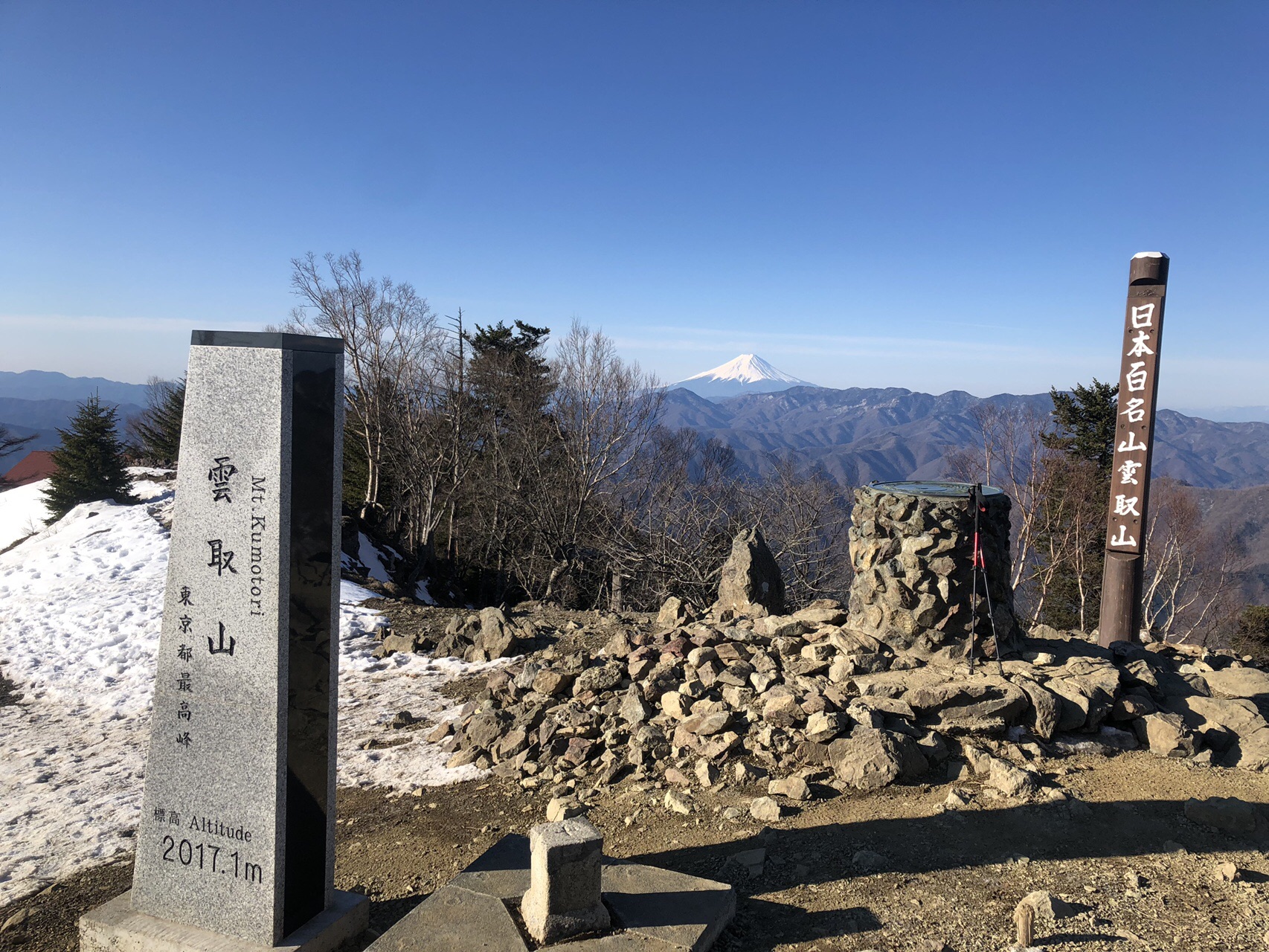 雲取山と大菩薩嶺に登りました V ミンクさんの雲取山 鷹ノ巣山 七ツ石山の活動データ Yamap ヤマップ