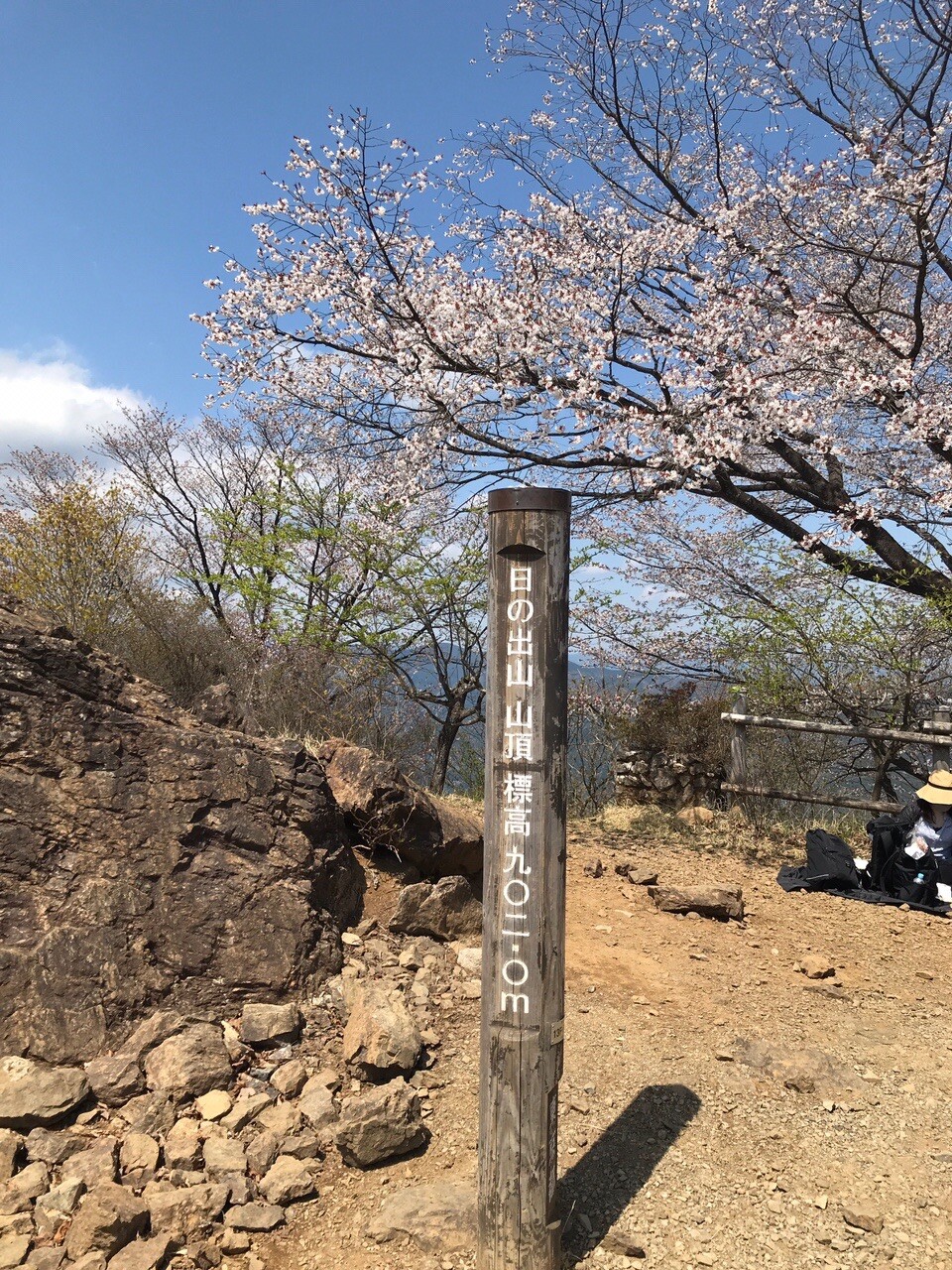 御岳山 日の出山 Poloさんの大岳山 御岳山 御前山の活動日記 Yamap ヤマップ