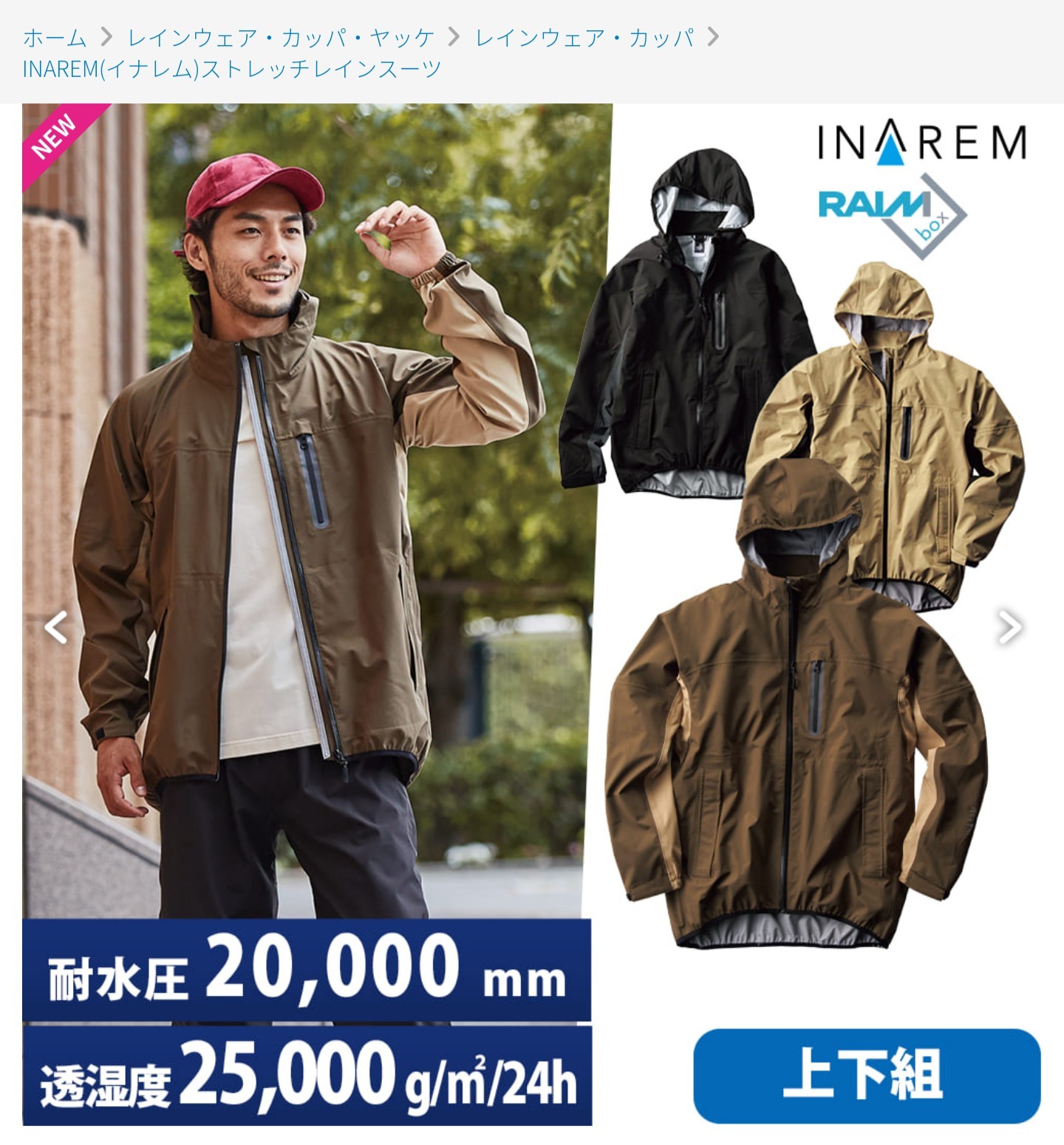 ワークマンへ たかみーさんのウォーキングの活動データ Yamap ヤマップ