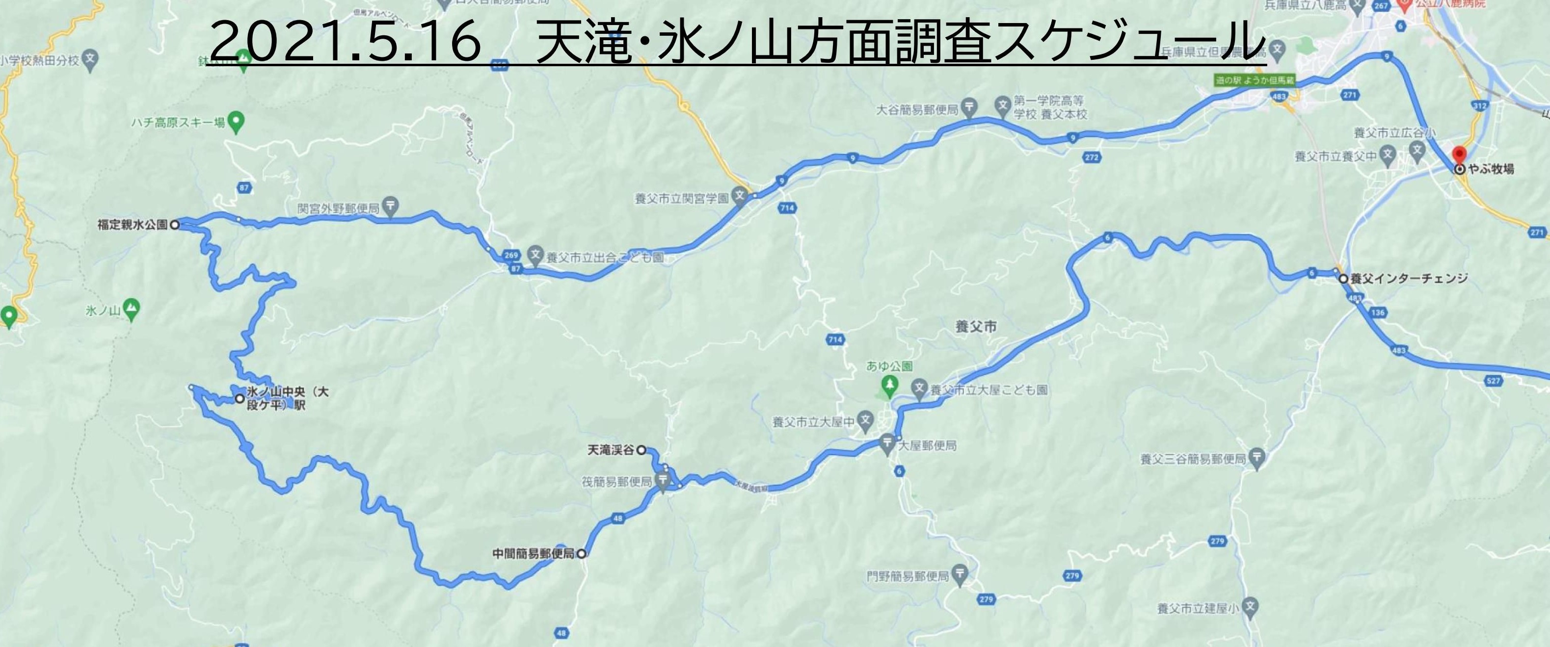 但馬アルペンロード 大段ケ平氷ノ山登山口を探る くくるさんの妙見山の活動日記 Yamap ヤマップ