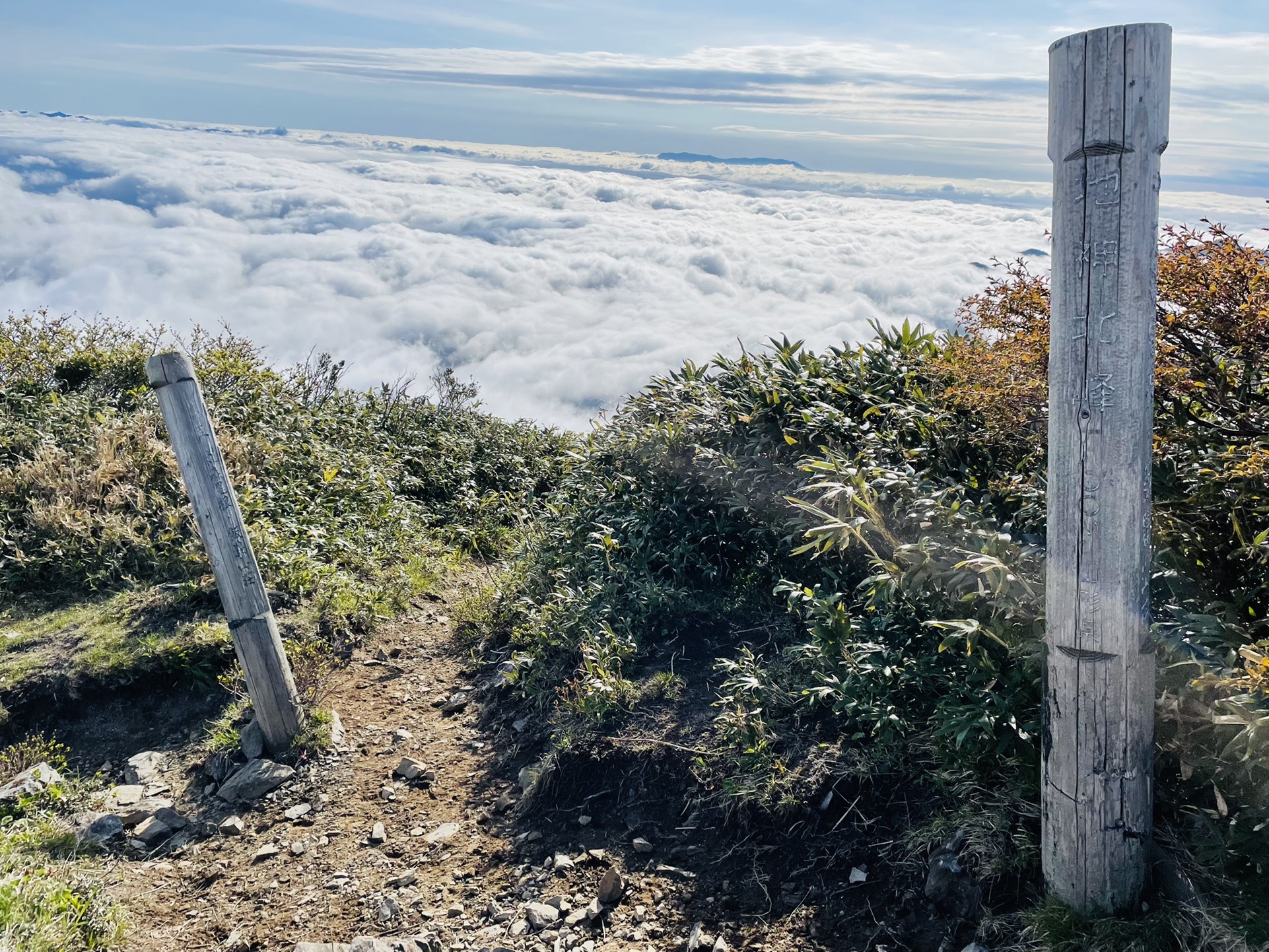 地神北峰からーの、