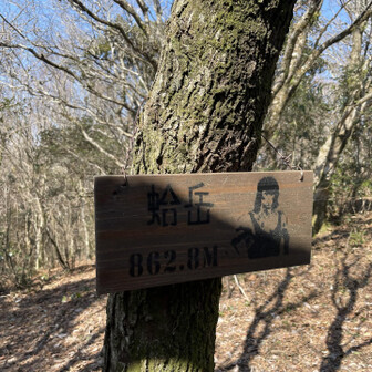  蛤岳下って〜脊振での登りで
完全に攣って硬直フリーズ😂

後ろからきたランナーさんが
これ使います？とマグオンローションを
すっと差出してくれた！✨なんて優しい人😭
マグオンローションめっちゃ効く良いやつ！
高価💰なの知ってるから
お気持ちだけ受け取り遠慮しました！
声かけて下さった方本当にありがとうございます🙇‍♀️優しさが嬉しかった☺️

実は足が怪しくなった辺りで、
マグオンローション買っておけば良かった！
あれ高いもんね〜と旦那と話してた🤣
