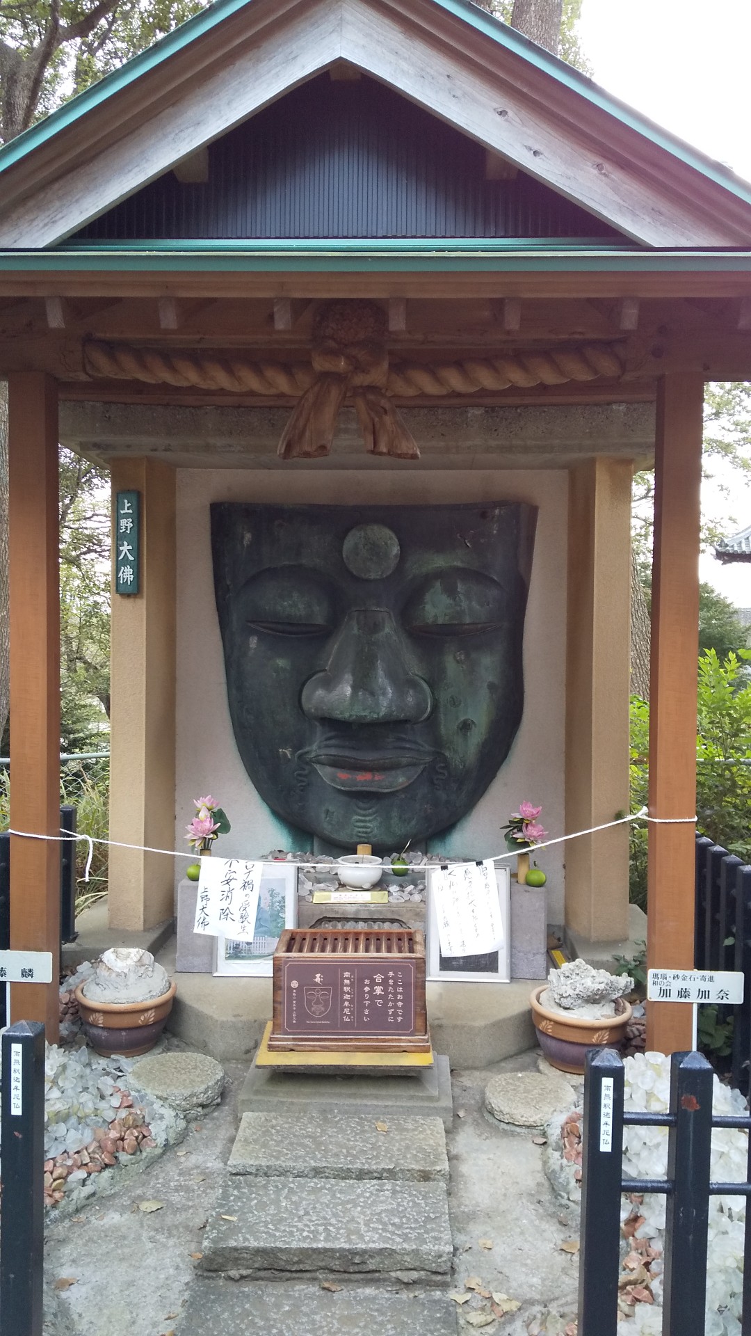 10 28 落語に出てくる上野のお山 摺鉢山 大仏山 まさやんさんの東京都23区 東エリアの活動データ Yamap ヤマップ