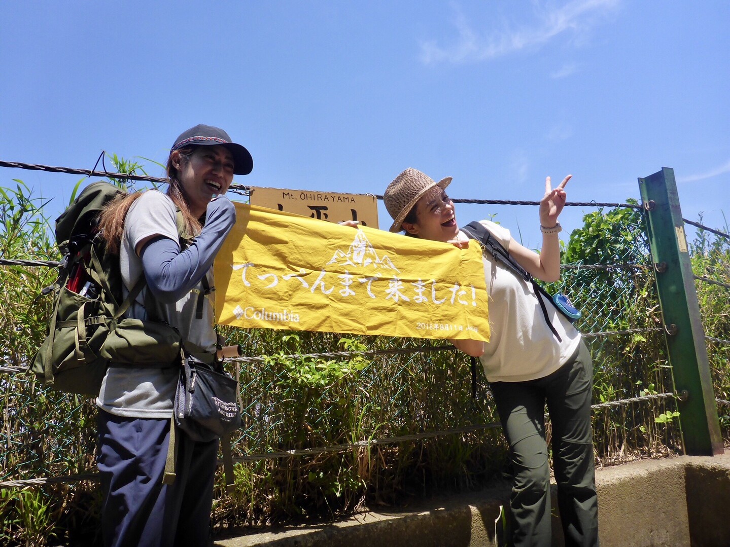 鎌倉アルプス フォトトレッキング講座 おーにちさんの鎌倉アルプス 大平山 天台山 の活動日記 Yamap ヤマップ