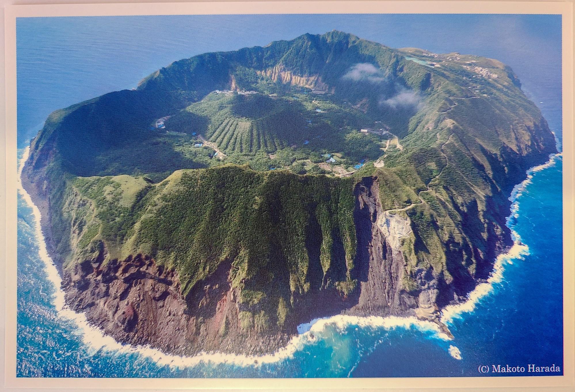 【初版・レア本】　ヘリコミが飛ぶ　東京の小離島 利島・御蔵島・青ヶ島 初版・レア本】 ヘリコミが飛ぶ 東京の小離島 利島・御蔵島