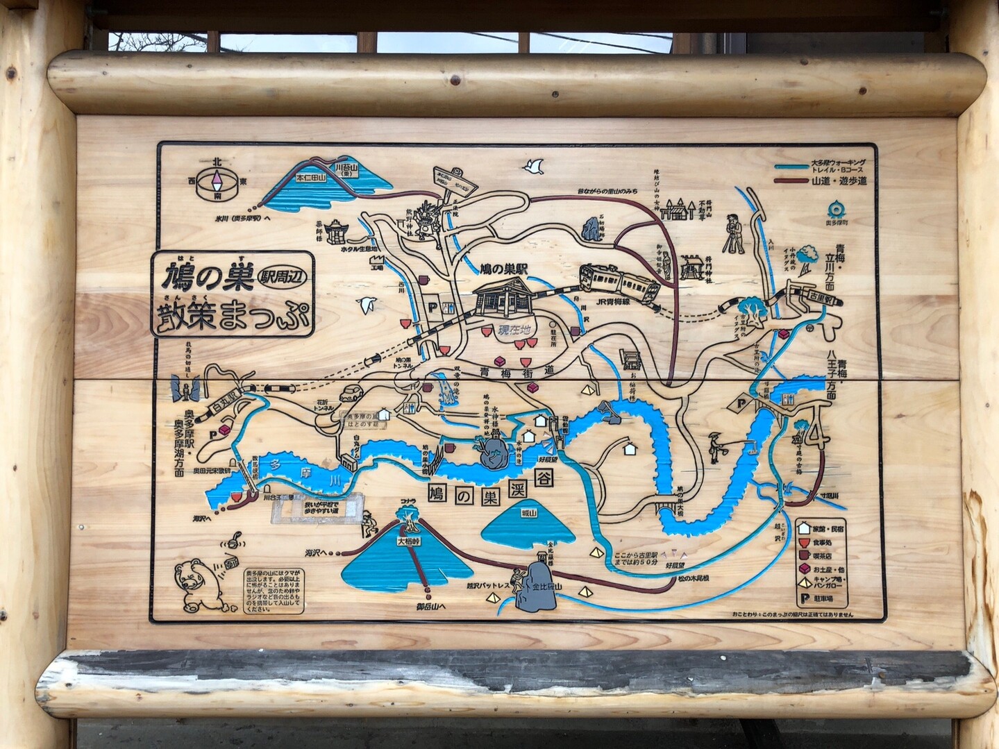 一部氷瀑の百尋ノ滝 川苔山 奥多摩 みぃ ずさんの川苔山 川乗山 の活動日記 Yamap ヤマップ