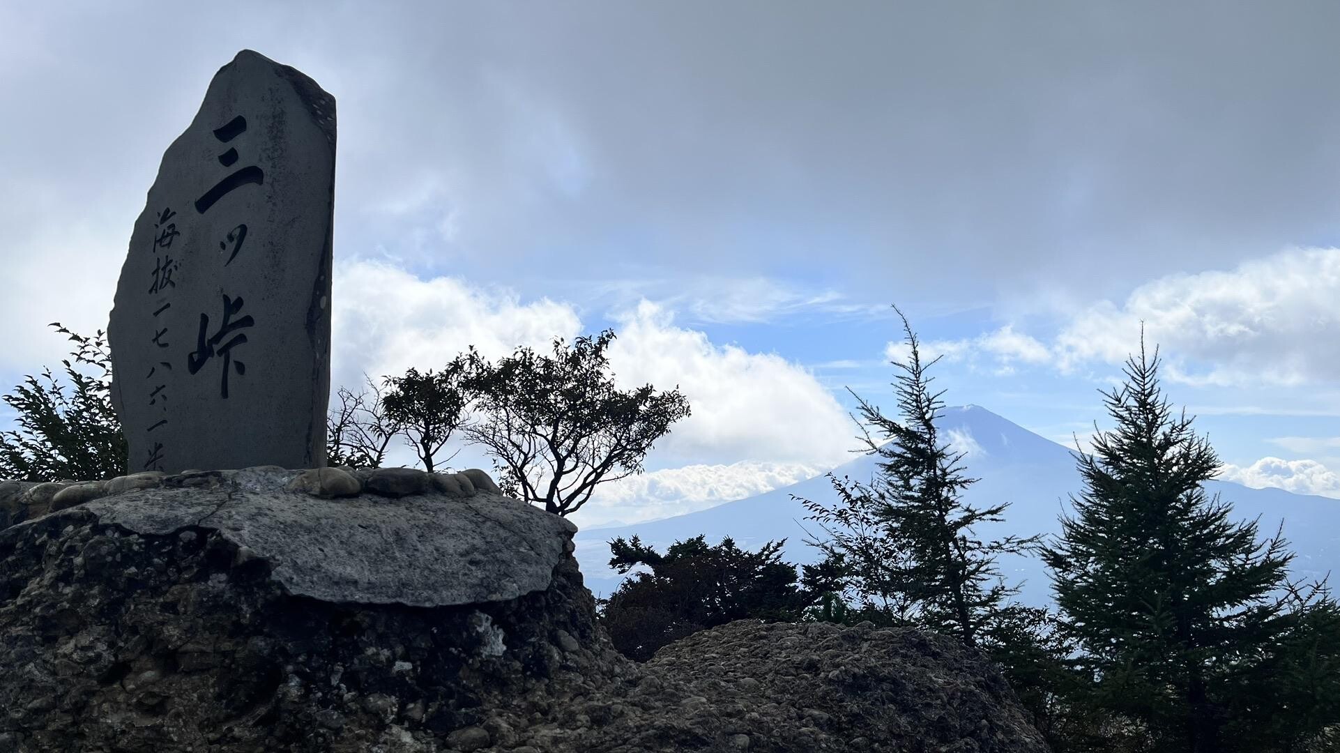 御巣鷹山・三ッ峠山（開運山）・木無山 / 山城登さんの三ッ峠山・本社ヶ丸・鶴ヶ鳥屋山の活動データ YAMAP / ヤマップ