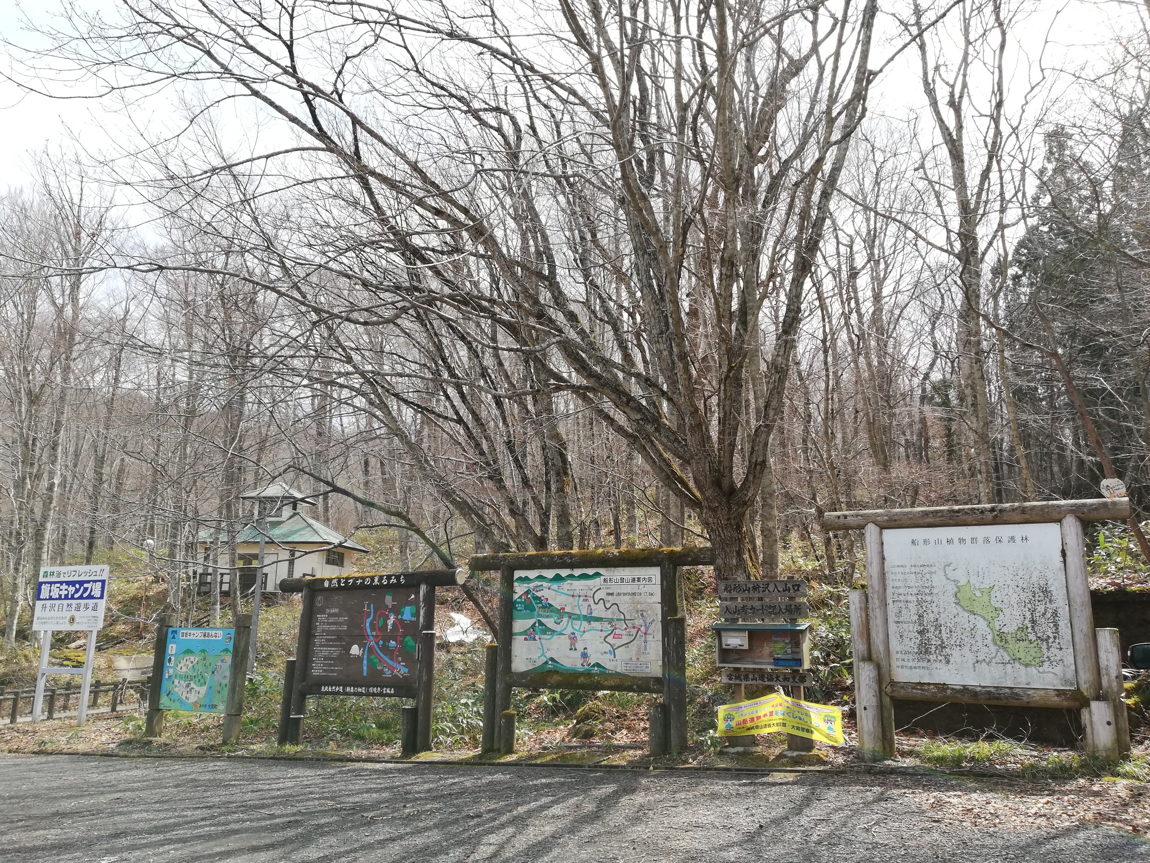 おつかれさん！