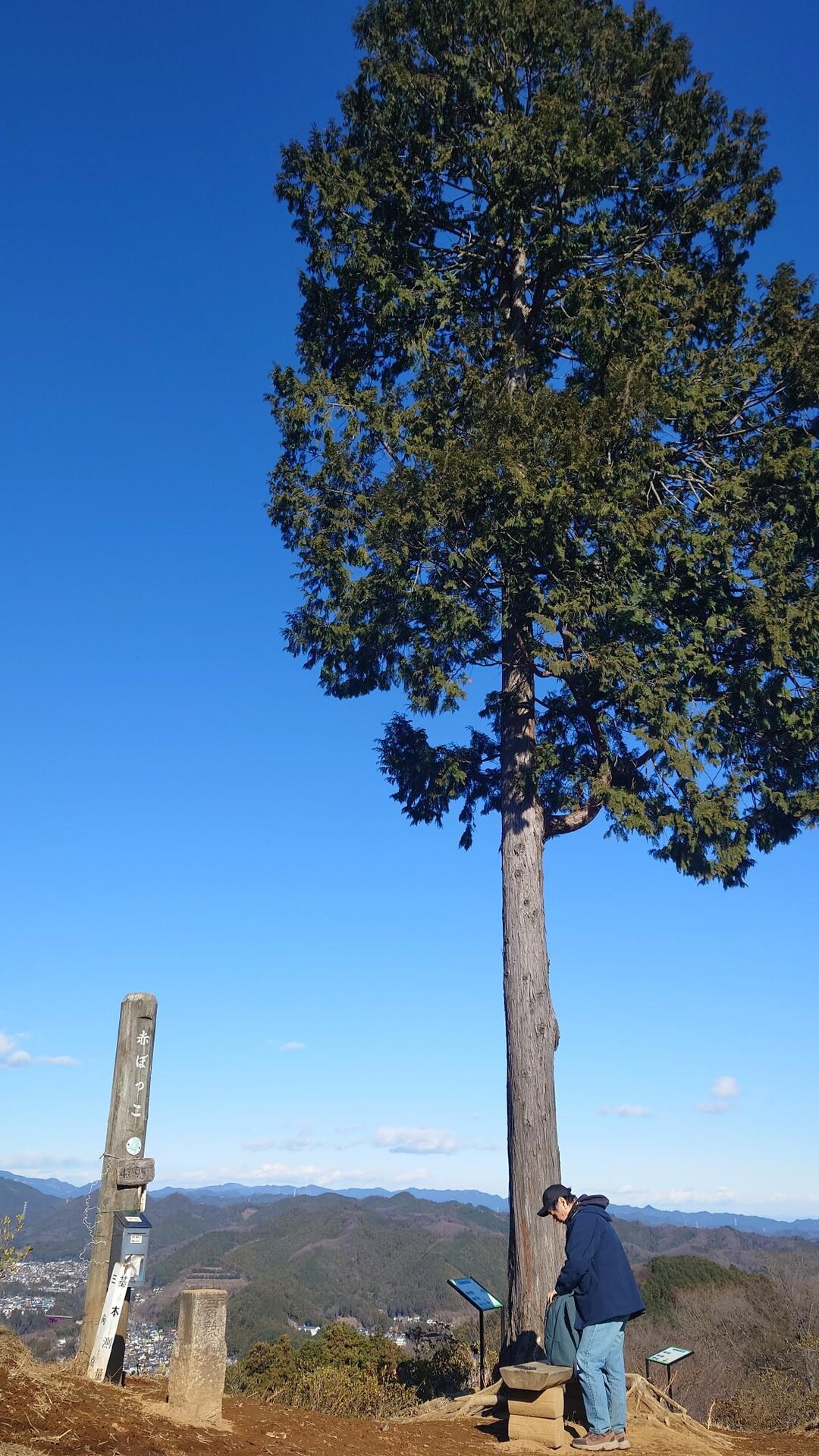 大澄山・朝日山・浅間岳・倉戸山・赤ぼっこ・天狗岩・要害山・愛宕山・矢倉台・三方山・マスガタ山・...へのハイキング / ひら〇さんの赤ぼっこの