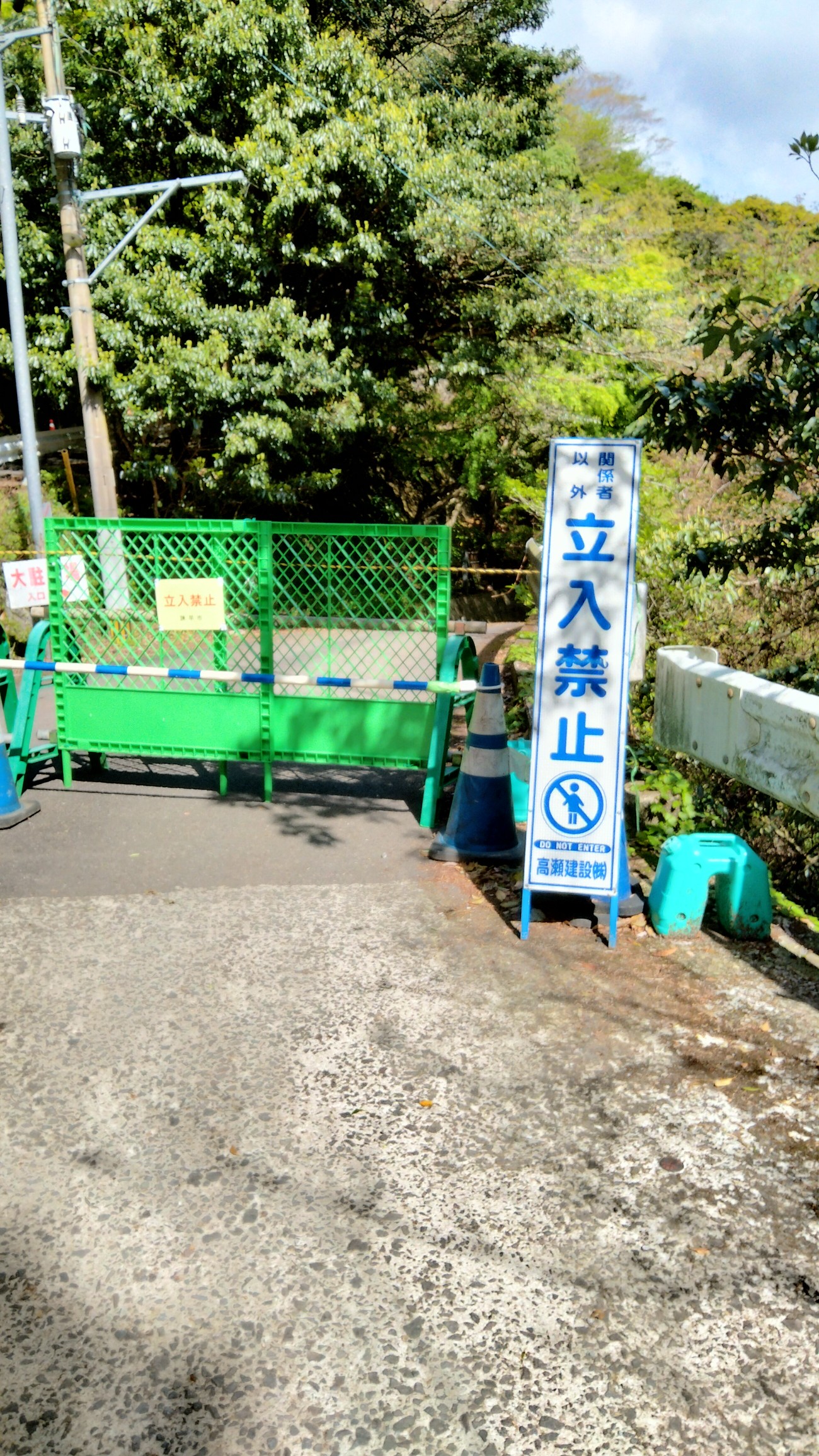 こんなんじゃ傾山 は無理 たか 孤高のソロッパー さんの登山の活動日記 Yamap ヤマップ