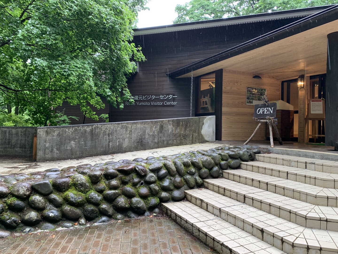 雨の奥日光 切込湖刈込湖 06 28 まゆみさんの温泉ヶ岳 根名草山の活動日記 Yamap ヤマップ