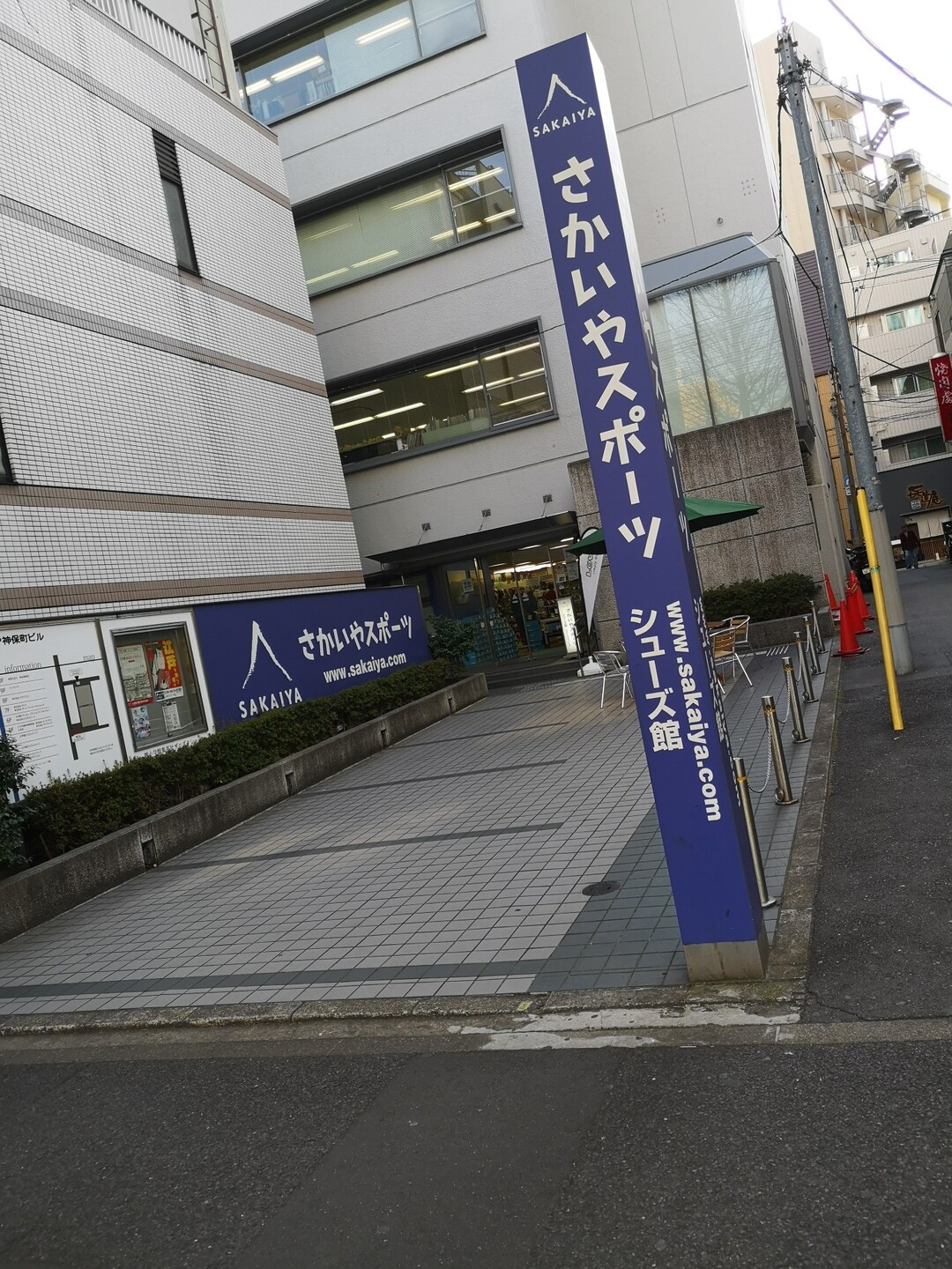 神田神保町 登山ショップ縦走 やまっちさんの東京都23区 東エリアの活動日記 Yamap ヤマップ