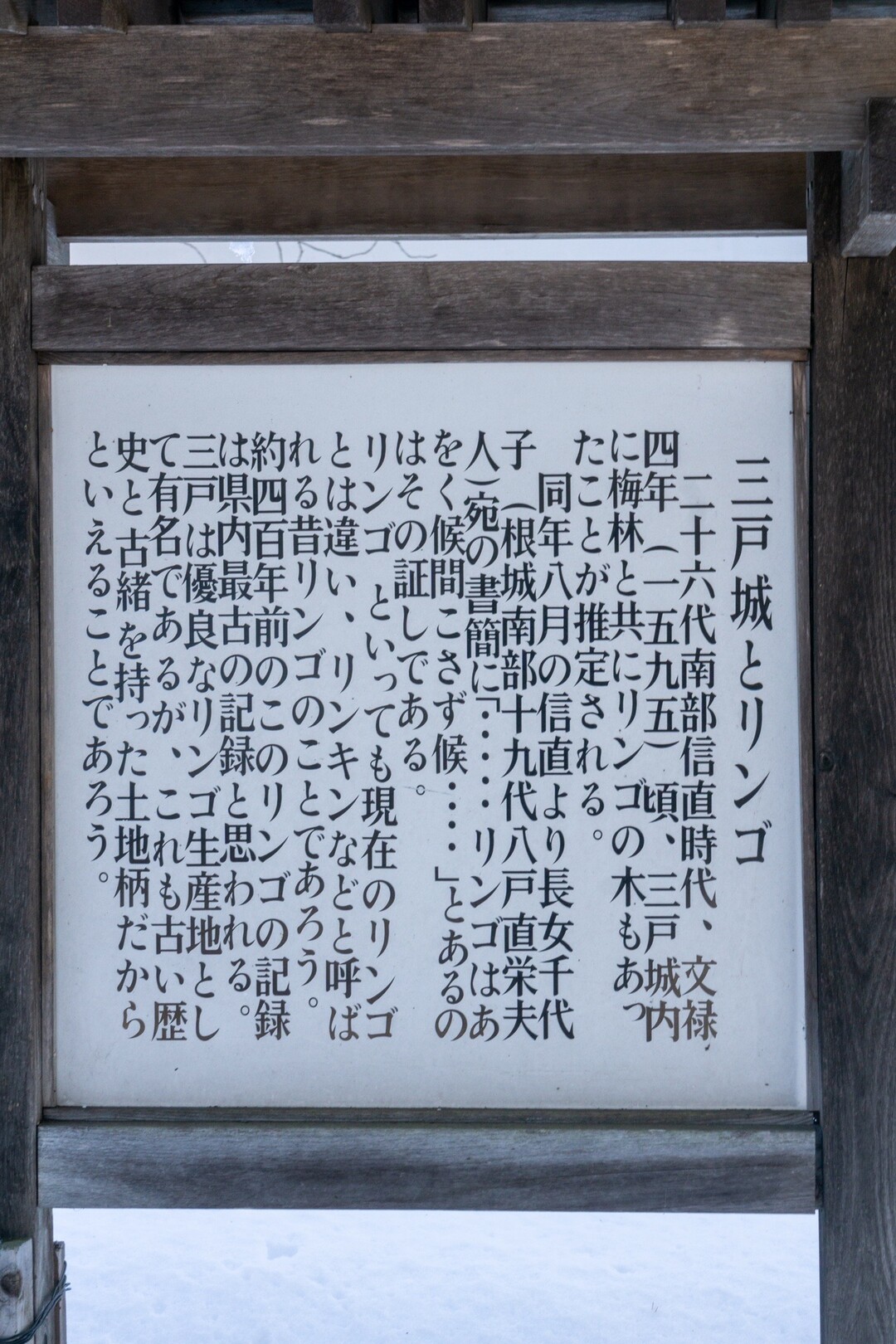 124 三戸まちあるき ようちゃんさんの名久井岳 の活動日記 Yamap ヤマップ