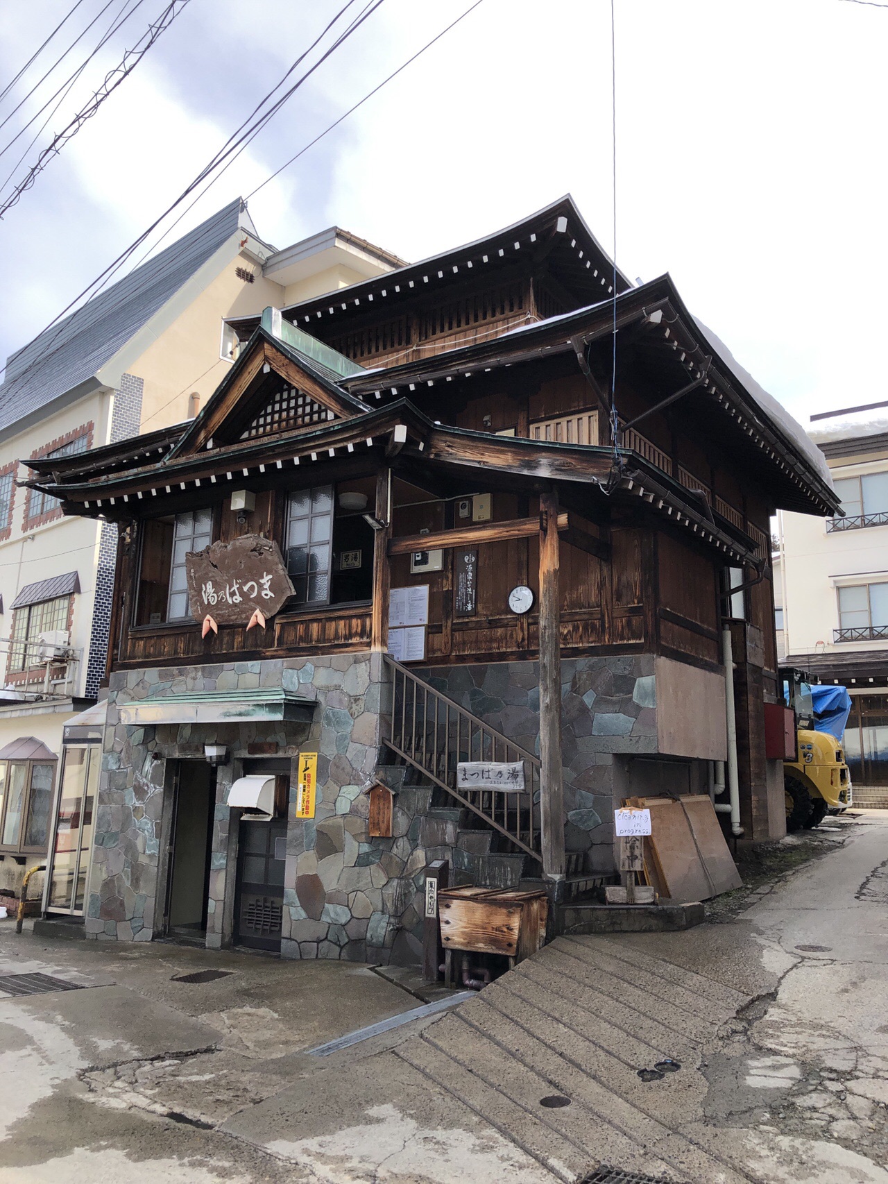 野沢温泉村で散歩 19 02 25 散歩マスタさんの野沢温泉スキー場の活動データ Yamap ヤマップ