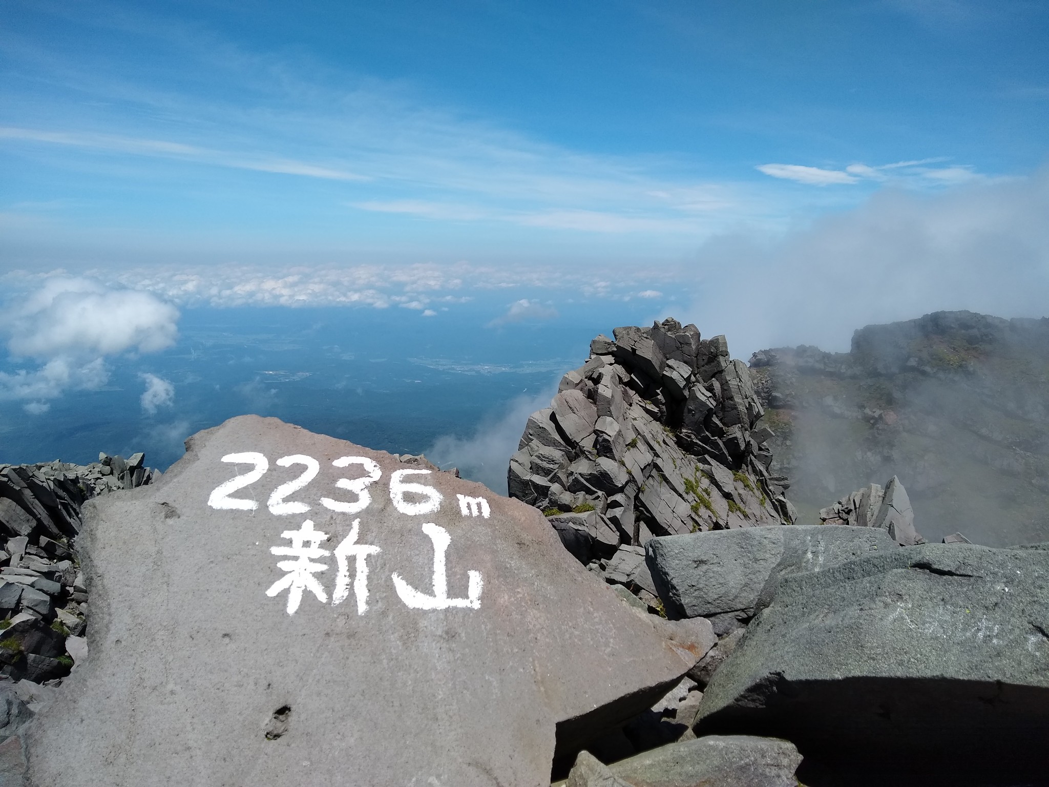 鳥海山 新山 外輪山ルート Himaさんの鳥海山 七高山 笙ヶ岳の活動日記 Yamap ヤマップ