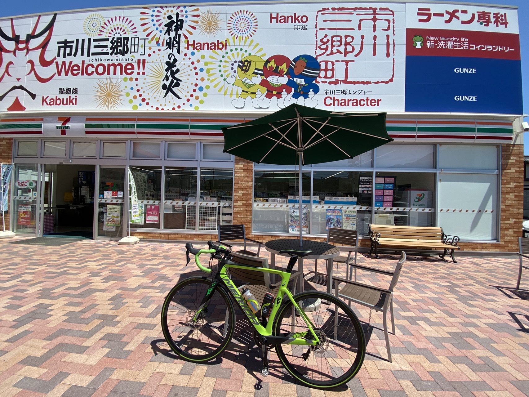 本栖湖までヒルクライム / やまちゃんさんの日向山(市川三郷町)の活動 