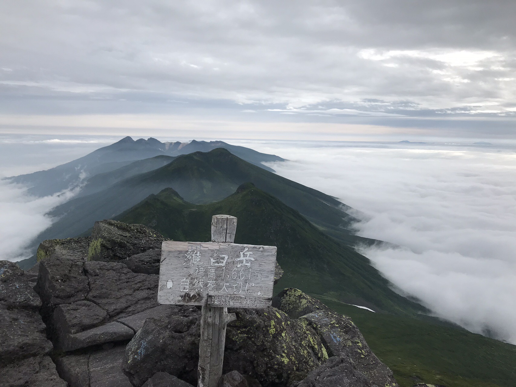 知床連山縦走 道東周遊登山1日目 えーじさんの羅臼岳 硫黄山 知床 羅臼湖の活動データ Yamap ヤマップ