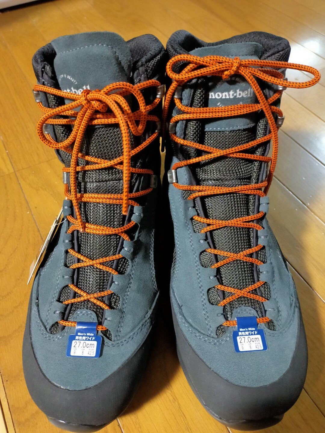 26.5センチ モンベル アルパインクルーザー2300