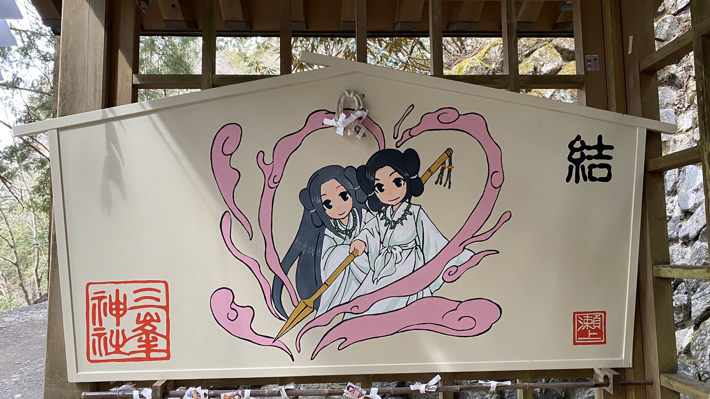 関東屈指のパワースポット 三峯神社 02 15 うりやまさんの雲取山 鷹ノ巣山 七ツ石山の活動日記 Yamap ヤマップ