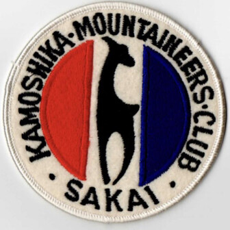 kmc sakai