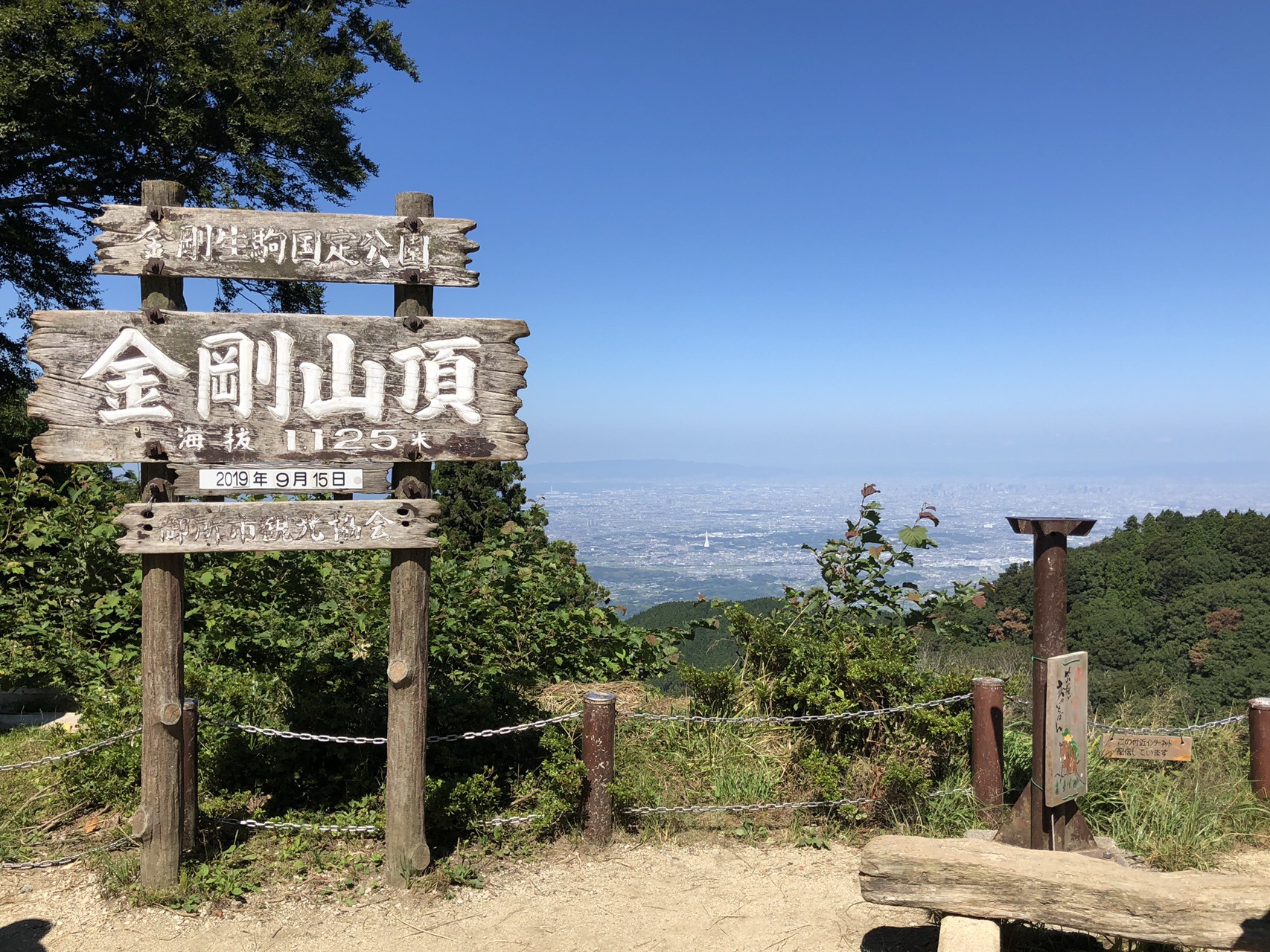 金剛山鬼畜ルート 下の丸滝越え Izuさんの金剛山 二上山 大和葛城山の活動日記 Yamap ヤマップ