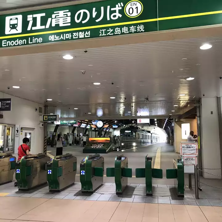 江ノ電 全駅徒歩完歩 / sawayamaさんの鎌倉市の活動日記 | YAMAP 江ノ電 全駅徒歩完歩 / sawayamaさんの鎌倉市の活動日記 | YAMAP