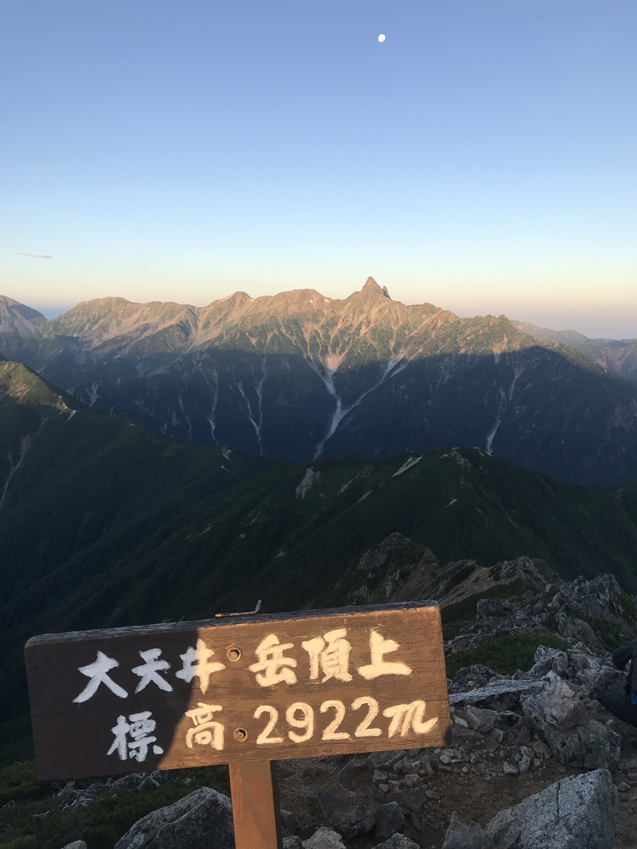 大天井岳 テント泊 Sowsaysinさんの常念岳 大天井岳 燕岳の活動データ Yamap ヤマップ