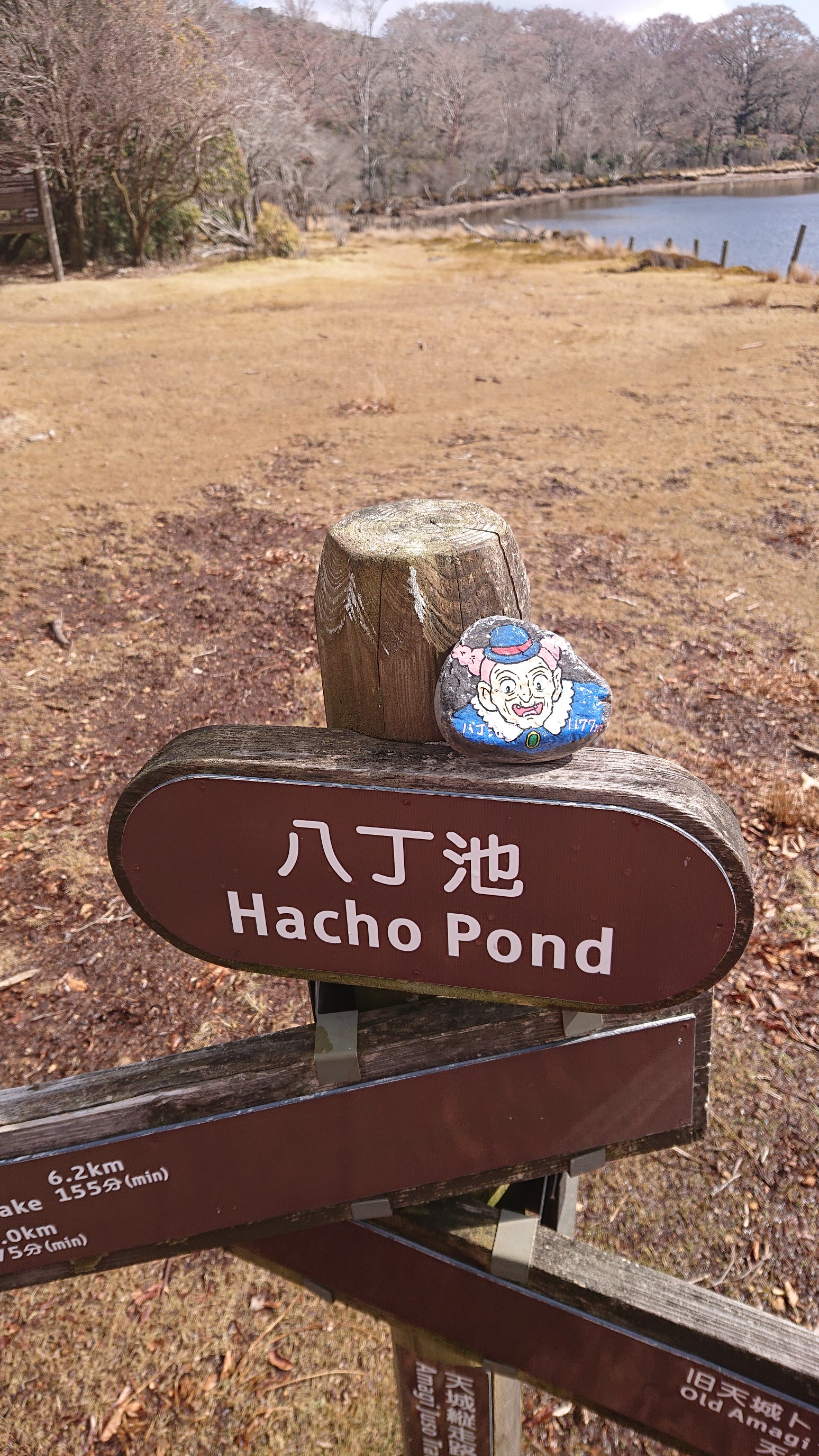 小岳 万三郎岳 天城山 万二郎岳 天城山 ムラタコさんの天城山 鉢ノ山 三筋山の活動日記 Yamap ヤマップ