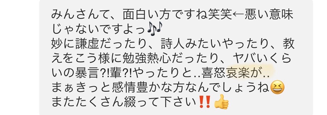 悪い意味じゃないですよ きっしょ な みんさんのモーメント Yamap ヤマップ