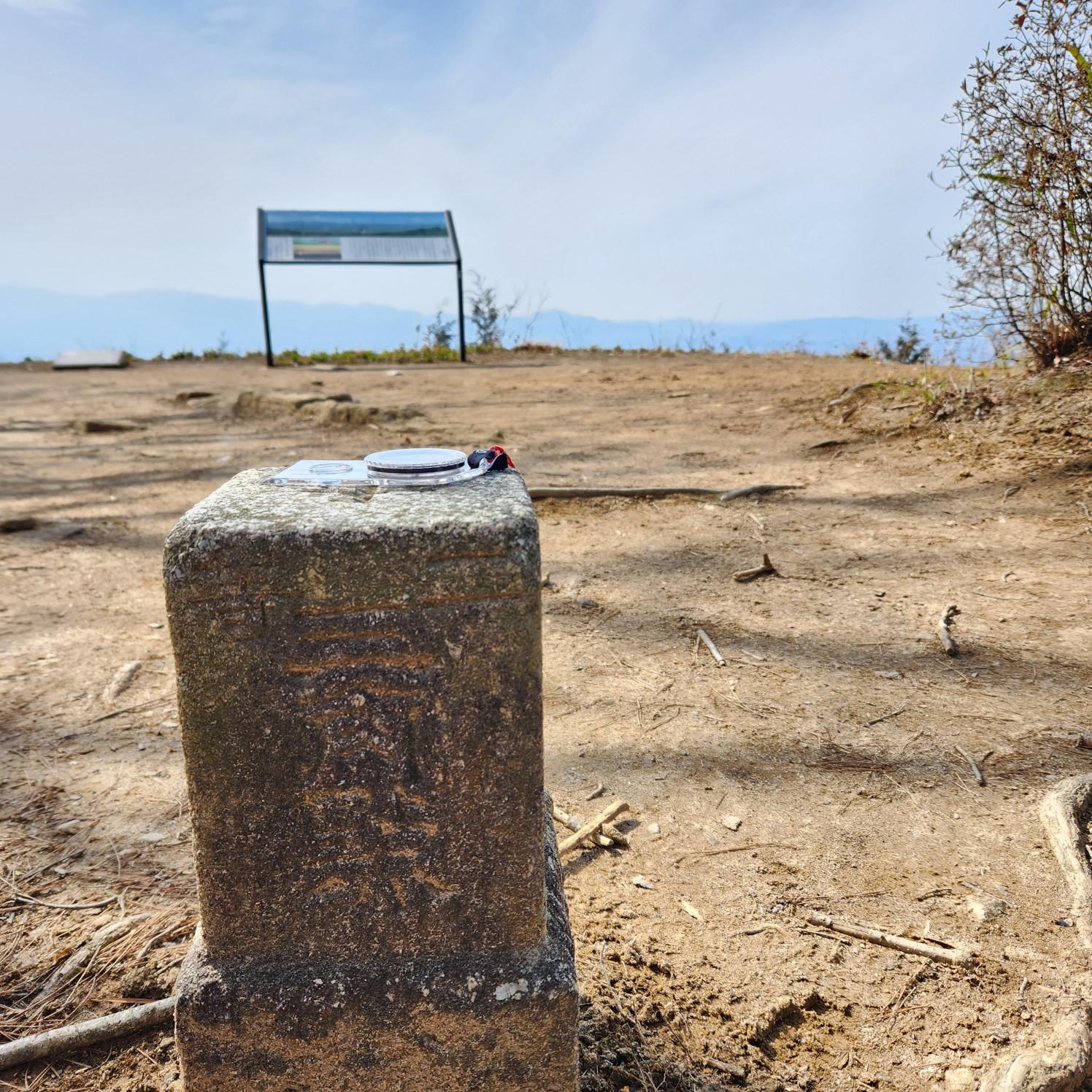 龍王山古墳群』奈良県史跡名勝天然記念物調査報告第68冊