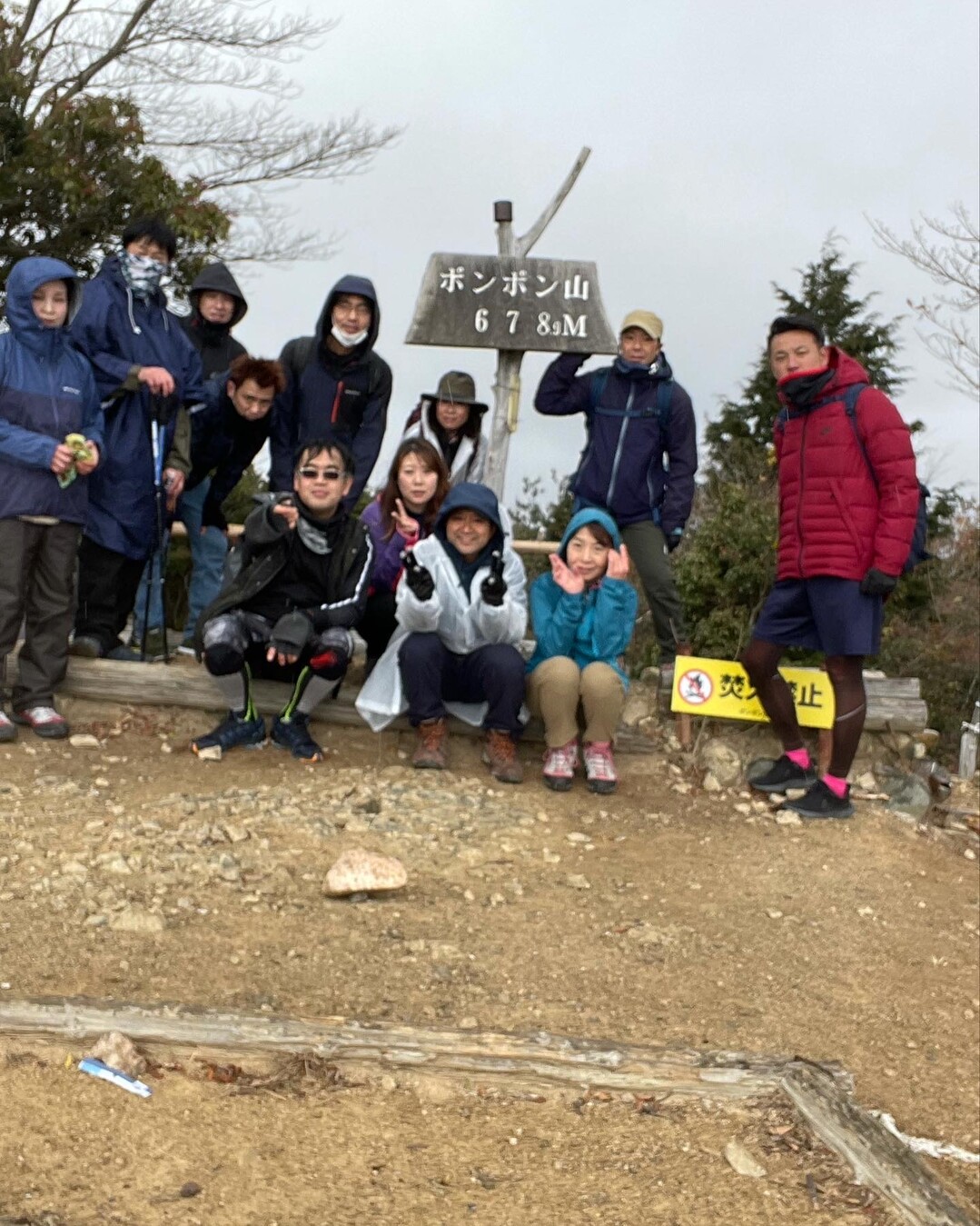 京都発 低山登山サークルなちゅ る Yamap の山コミュニティ Yamap ヤマップ