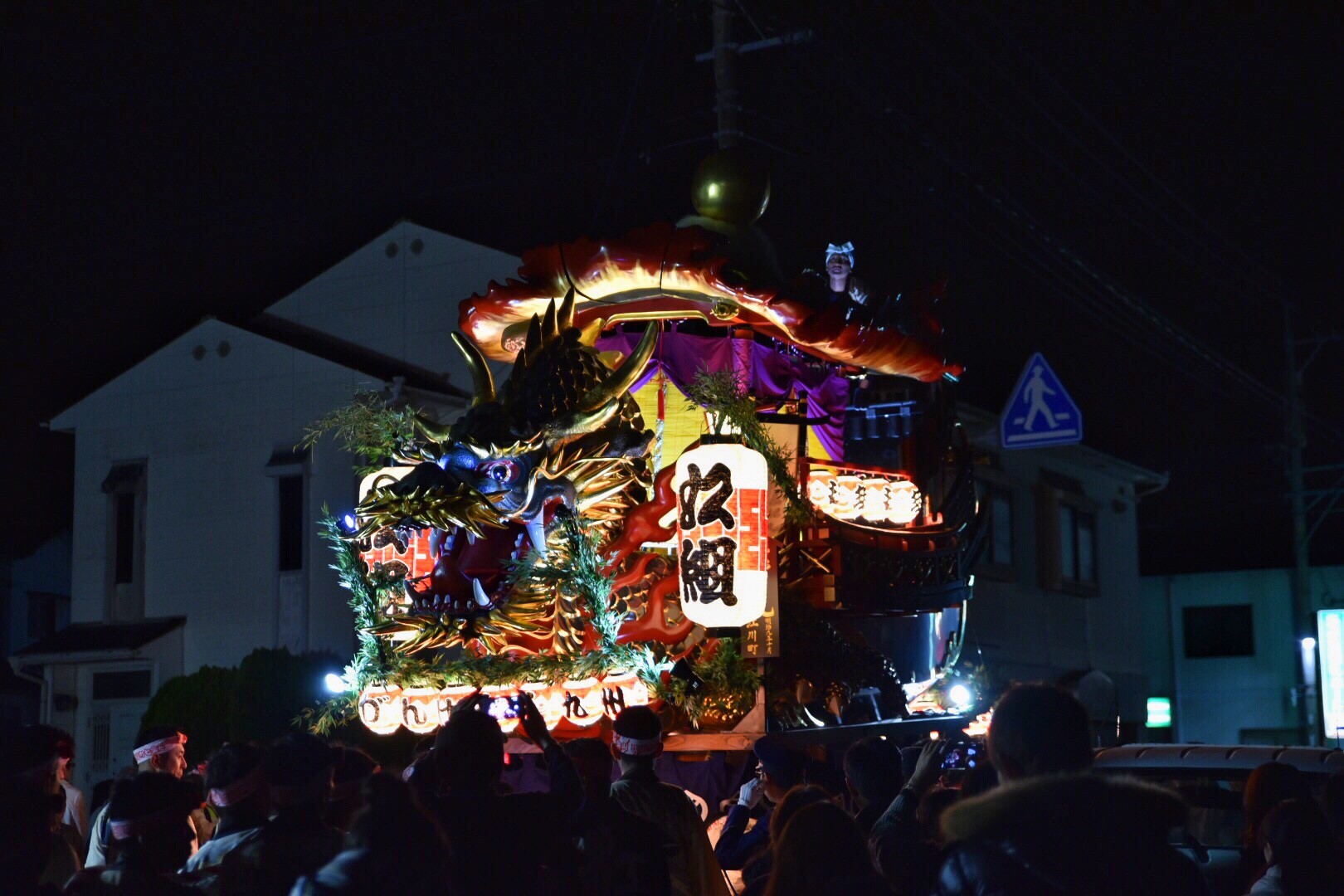 唐津くんち16 かもpさんの唐津市 唐津エリア の活動日記 Yamap ヤマップ