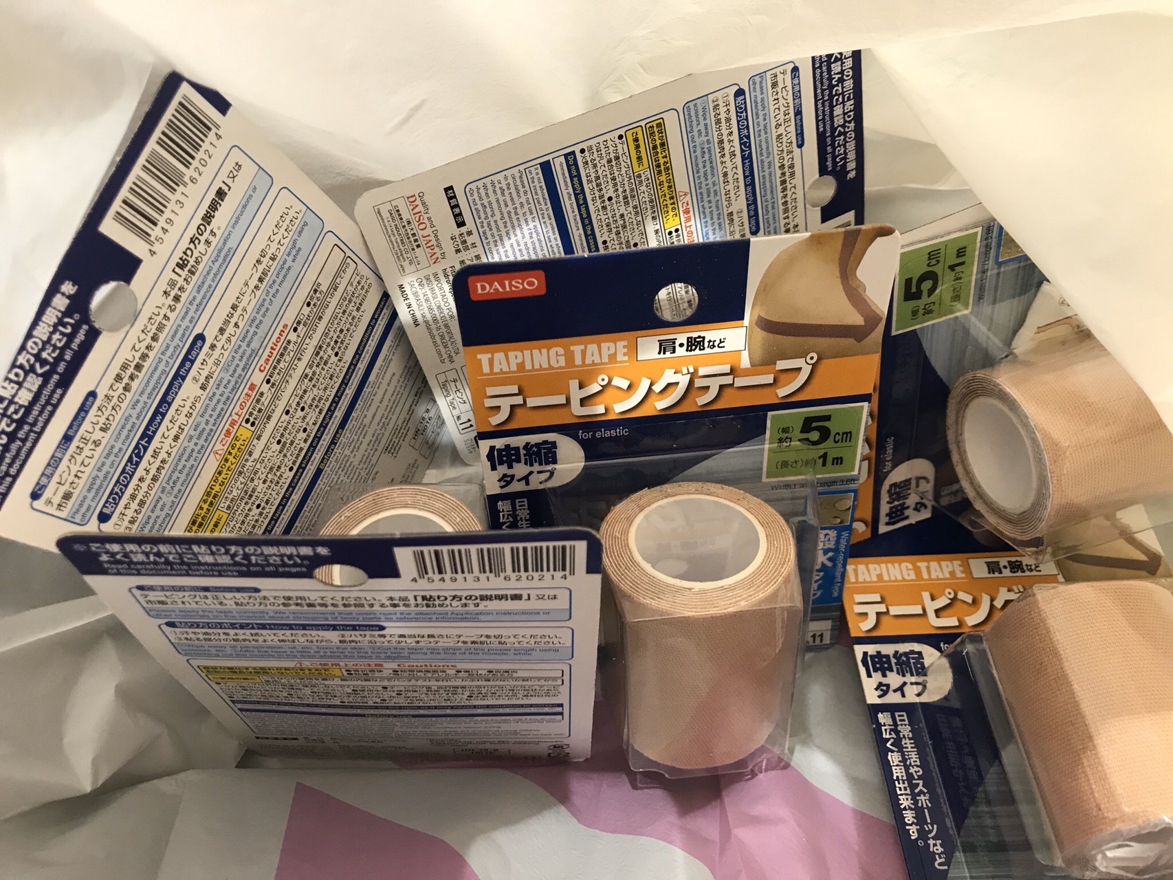 当直明けトレーニングと私の膝痛対策あれこれ Onojunさんの福山 江田山 高鳥居山の活動日記 Yamap ヤマップ