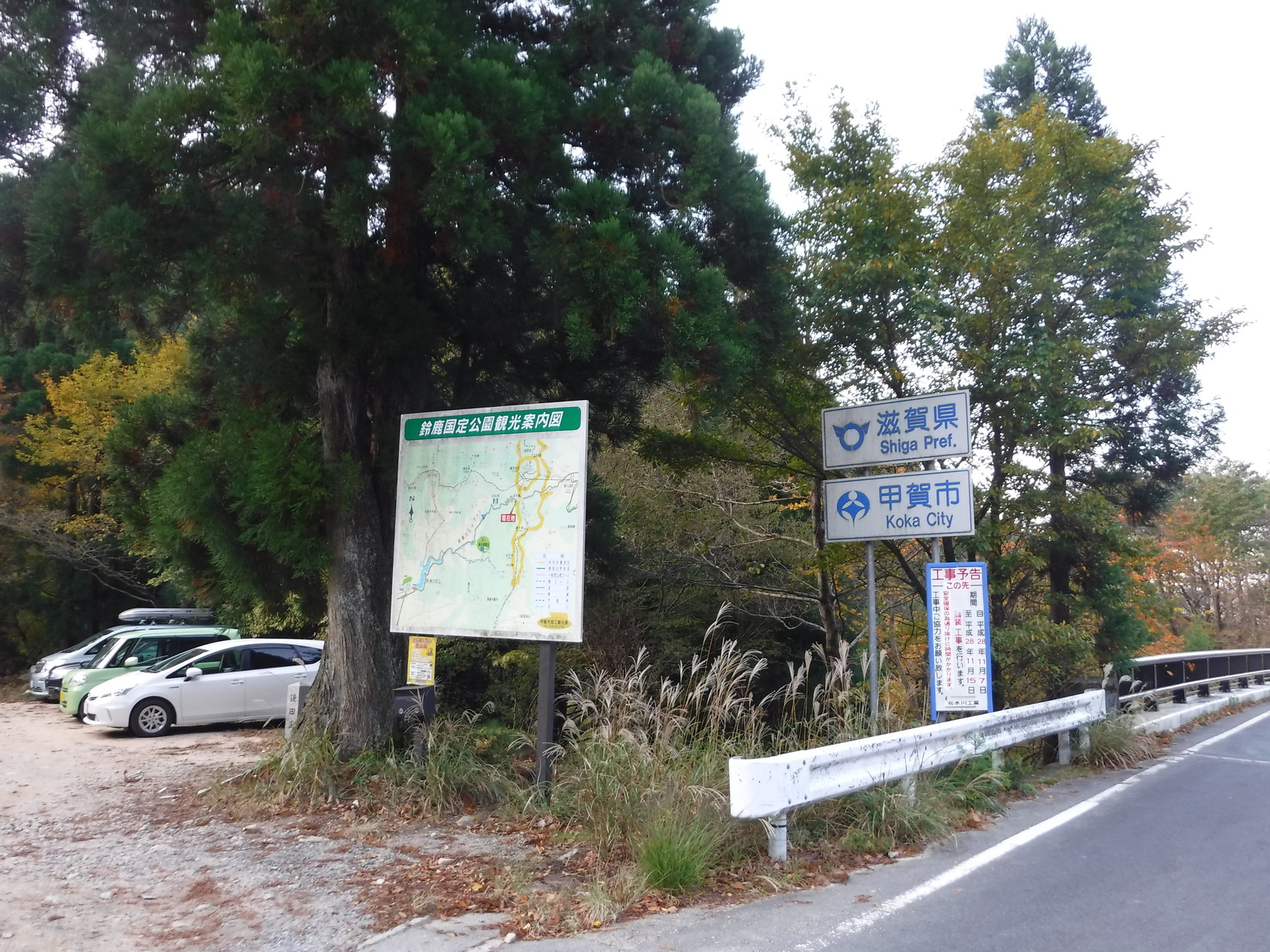 雨乞 コクイ谷 御在所ついでにあわや遭難 まのちゃんさんの御在所岳 御在所山 雨乞岳の活動データ Yamap ヤマップ