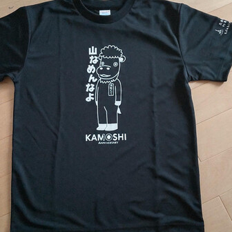 ケイのページ YAMAP / ヤマップ