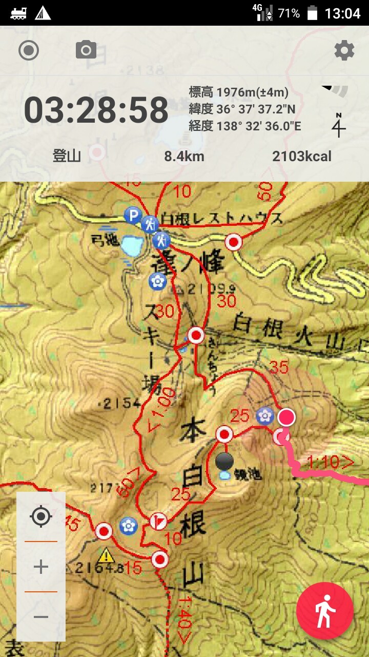 雪の草津白根山 たけ 旧たこ さんの草津白根山 湯釜の活動データ Yamap ヤマップ