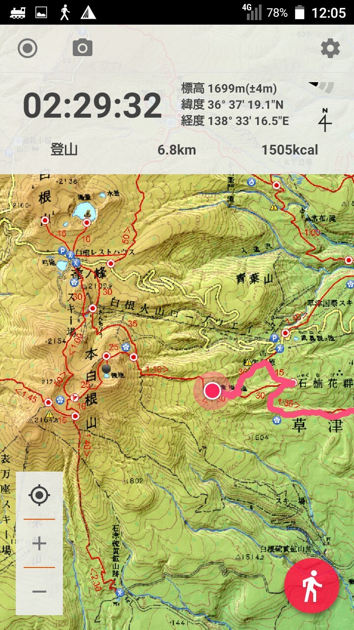雪の草津白根山 たけ 旧たこ さんの草津白根山 湯釜の活動データ Yamap ヤマップ