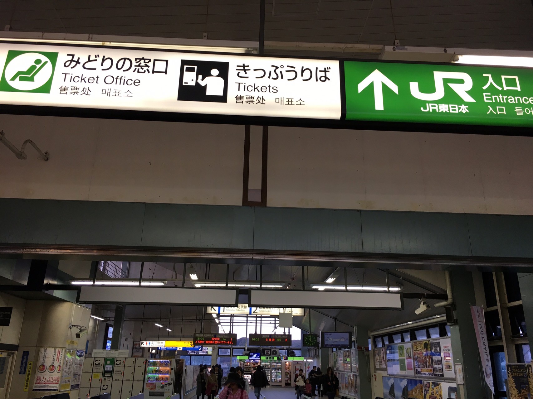 旧東海道 戸塚から東戸塚駅まで歩く Junさんの横浜市 中央エリアの活動データ Yamap ヤマップ