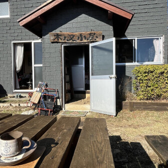 木ノ又小屋到着✌️
お天気が良かったこともあり布団やら食器やらを小屋番さんたちが天日干ししていました。
オーナーの神野さんがいらしたのでコーヒーをオーダーしてしばし歓談☕️
近い内にまたきますね👍