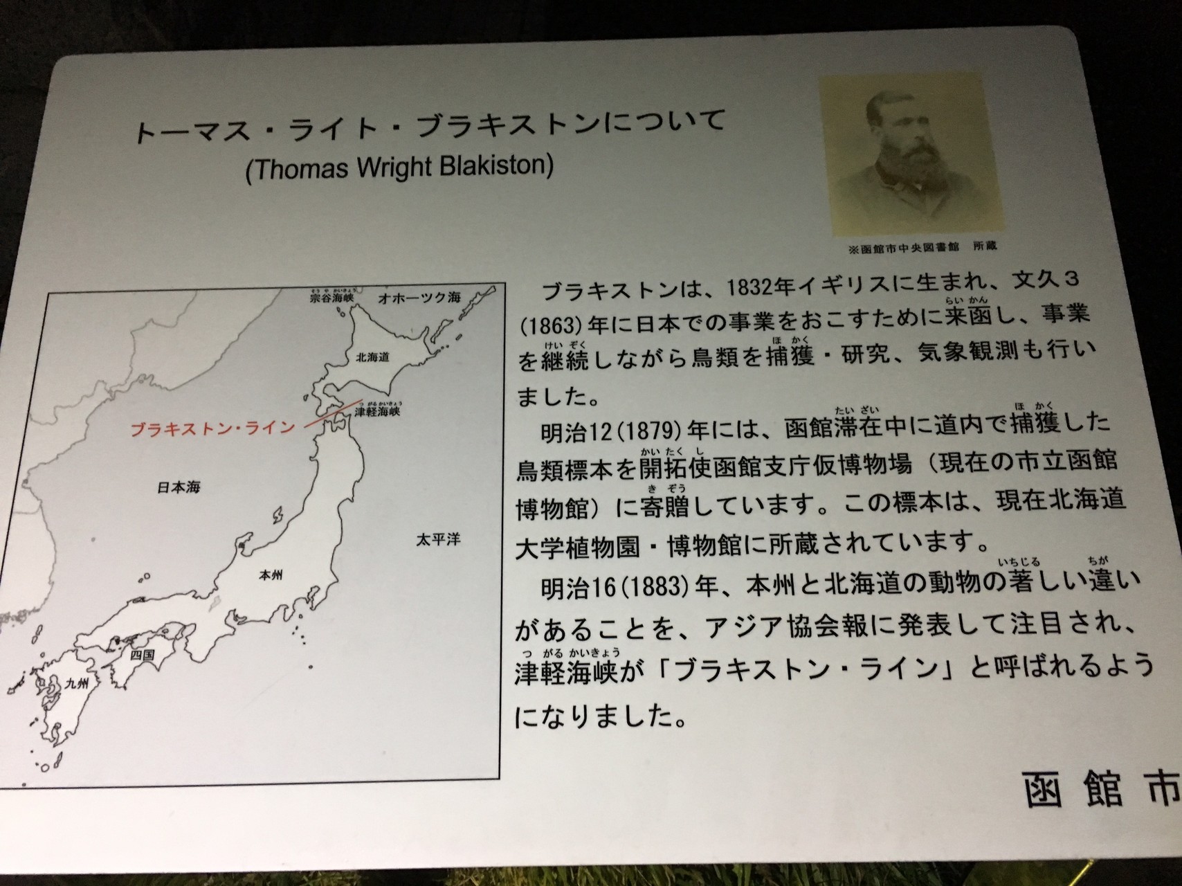 函館山ナイトハイク コブタさんの函館市の活動データ Yamap ヤマップ