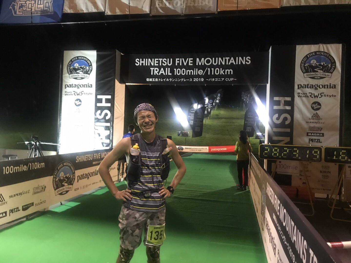 信越五岳トレイルランニングレース110km 19 モッコリ長さんの飯縄山の活動日記 Yamap ヤマップ