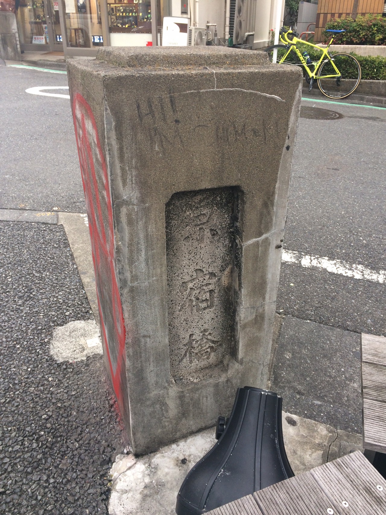 旧渋谷川の暗渠を歩く なりた さんの東京都23区 中央エリアの活動日記 Yamap ヤマップ