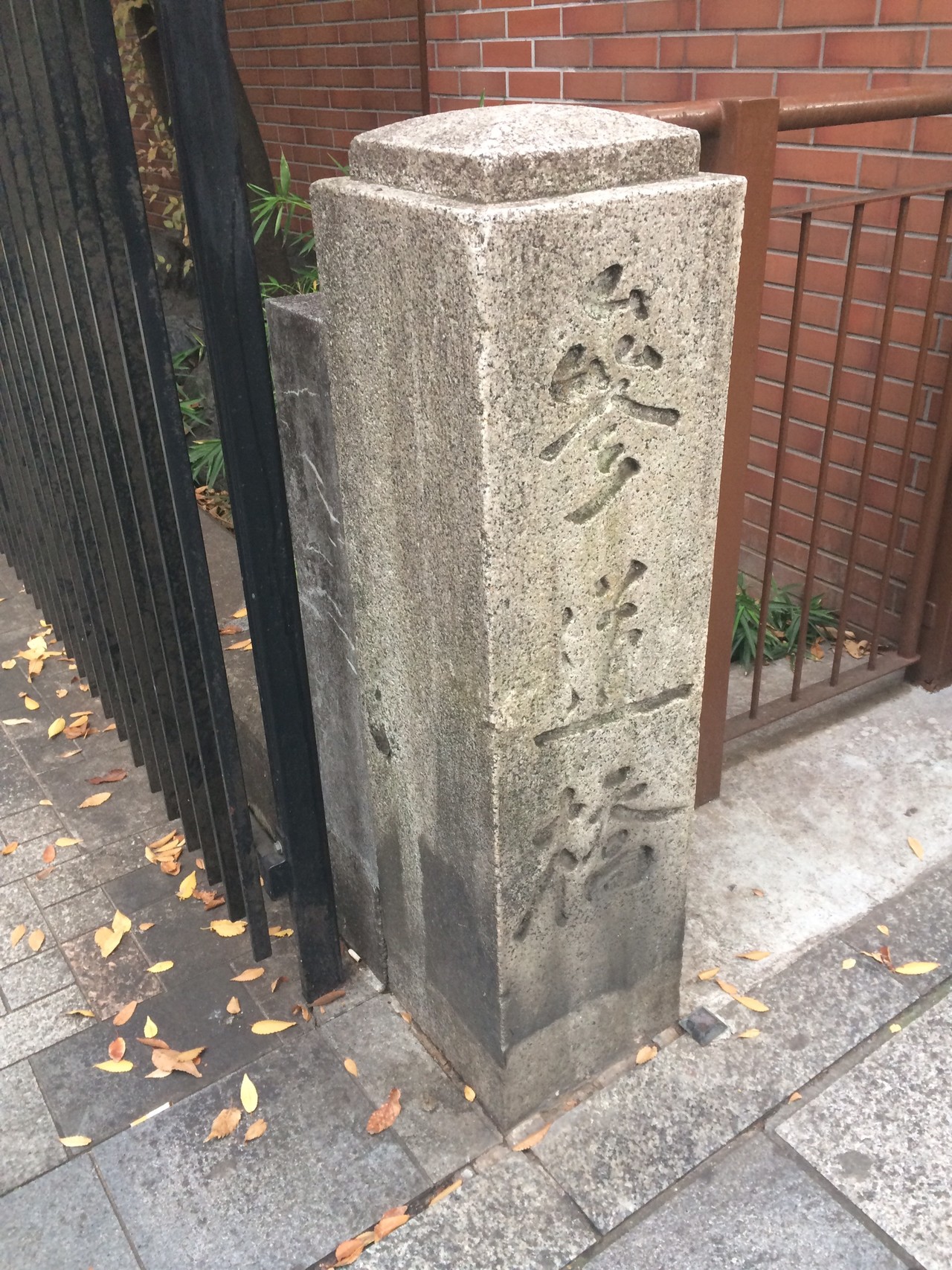 旧渋谷川の暗渠を歩く なりた さんの東京都23区 中央エリアの活動データ Yamap ヤマップ