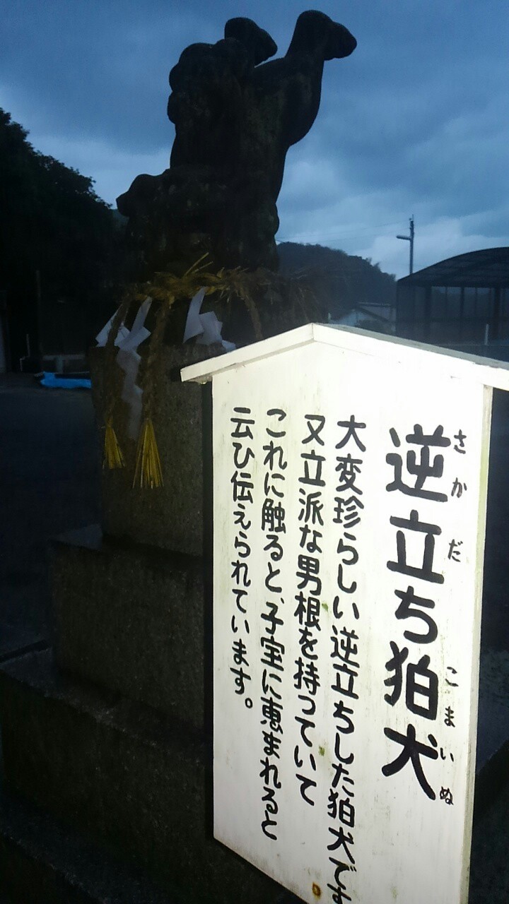 水巻三山ゲゲゲツアー ゞ ごりーゆさんの北九州市 小倉北区 戸畑区 八幡東区 の活動データ Yamap ヤマップ