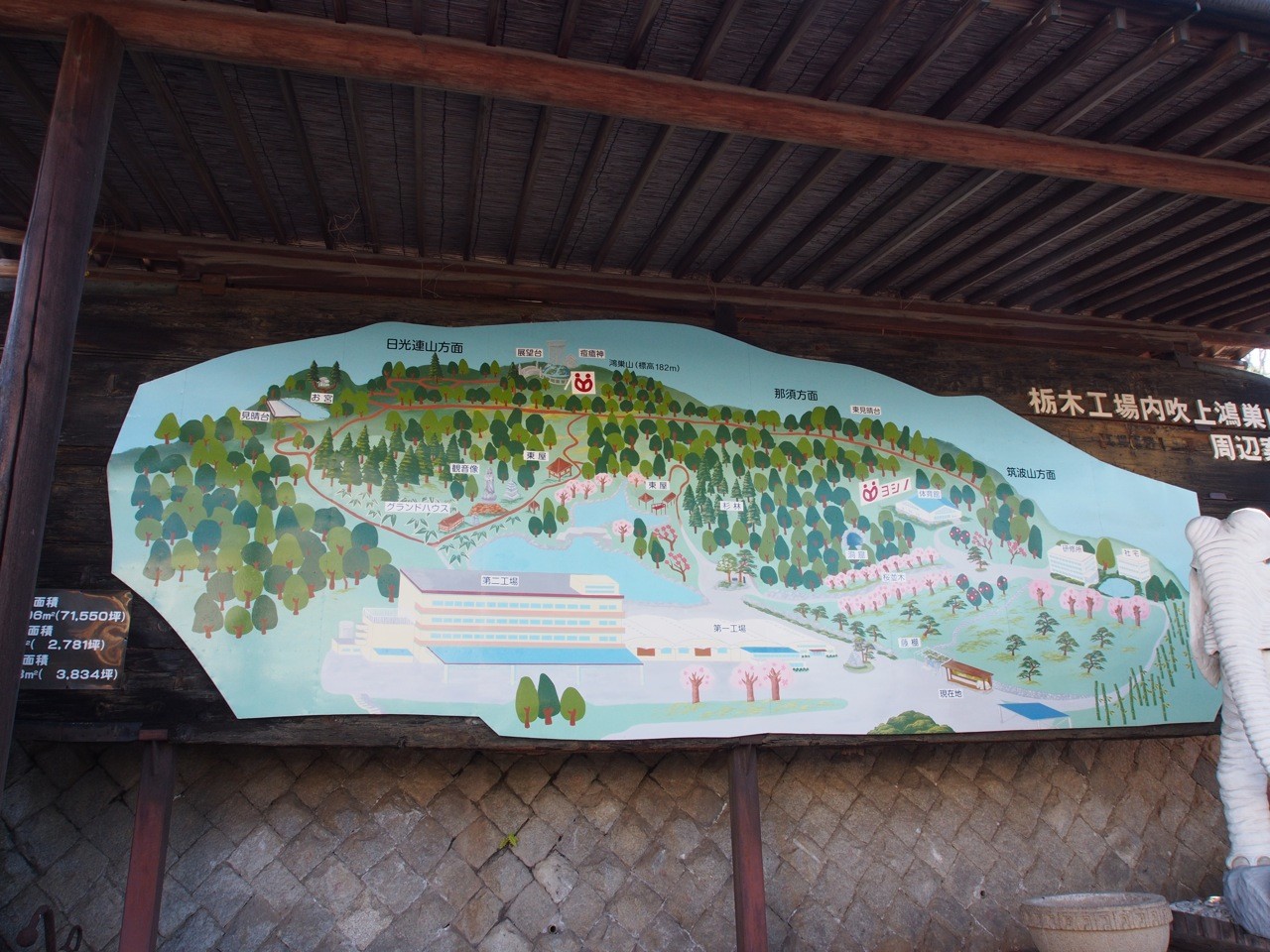 鴻巣山 吉野工業 Yana 1さんの太平山 晃石山 唐沢山の活動データ Yamap ヤマップ