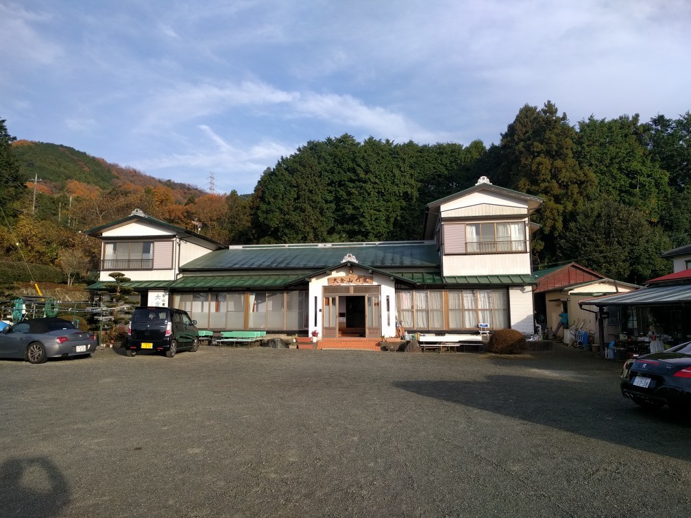山歩き10回目 快晴の塔ノ岳 そして鍋割山 P有 個人宅pも有 京一さんの高松山 大野山の活動データ Yamap ヤマップ