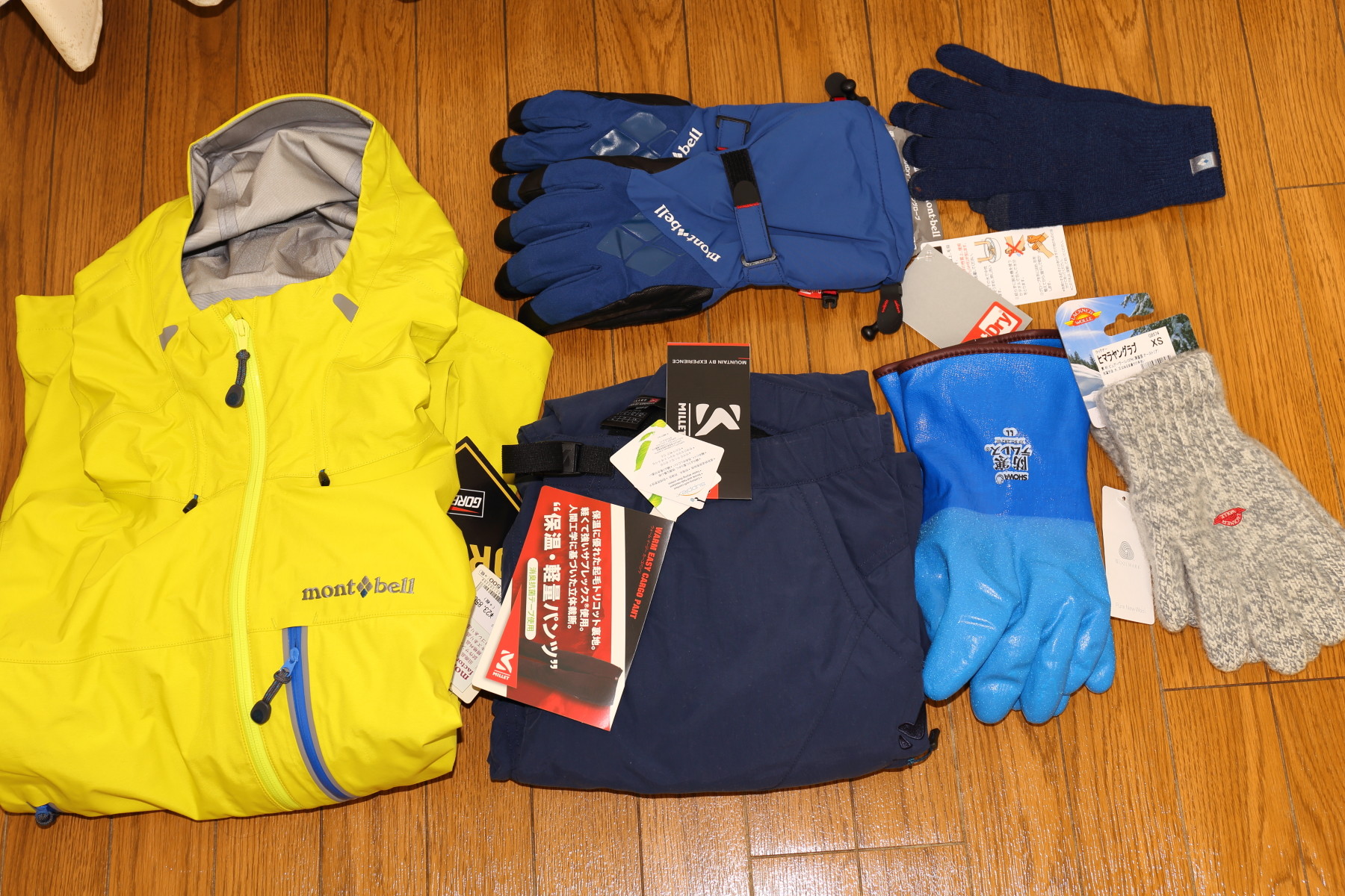 雪山装備購入計画 長文注意 Altyさんの津市の活動データ Yamap ヤマップ