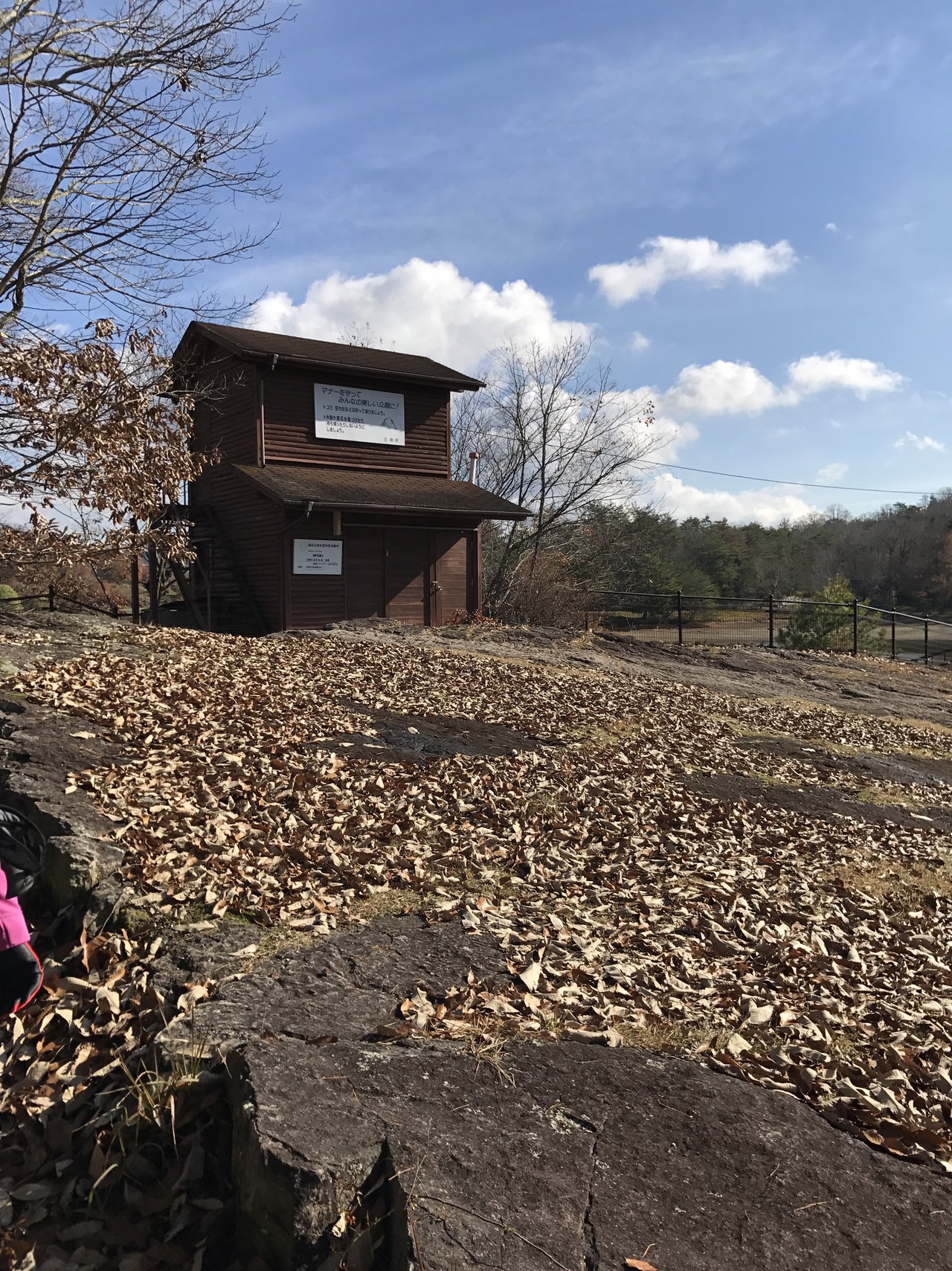 コースを変えて 再び有馬富士ヘ のんちゃんさんの有馬富士の活動日記 Yamap ヤマップ