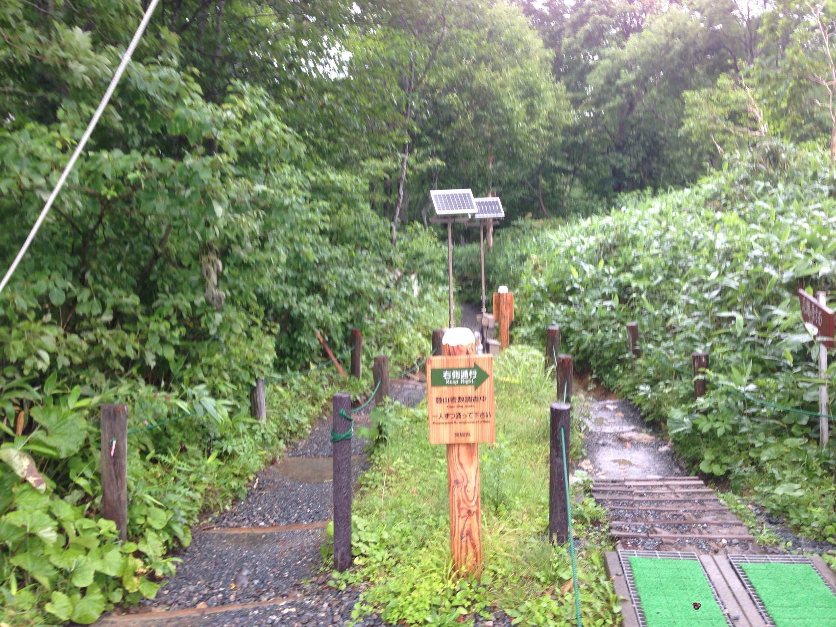 暴風雨の至仏山 はやまるさんの尾瀬 燧ヶ岳の活動データ Yamap ヤマップ
